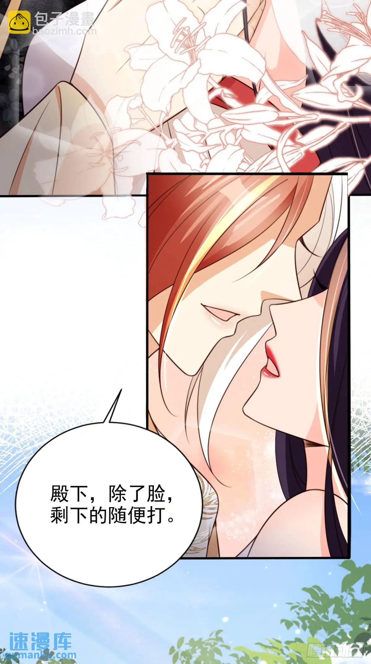 99 解释-第100话