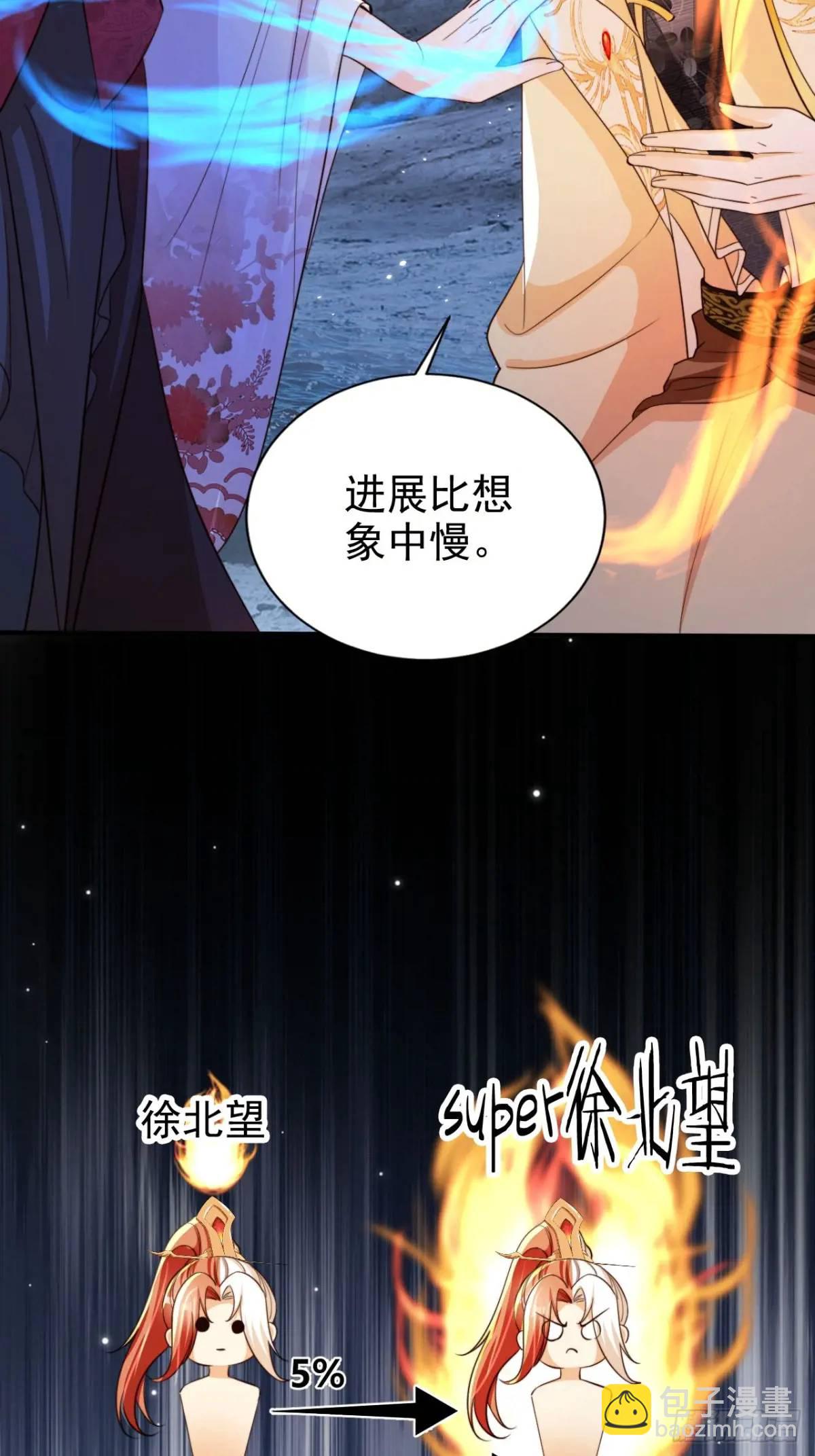 99 解释-第100话