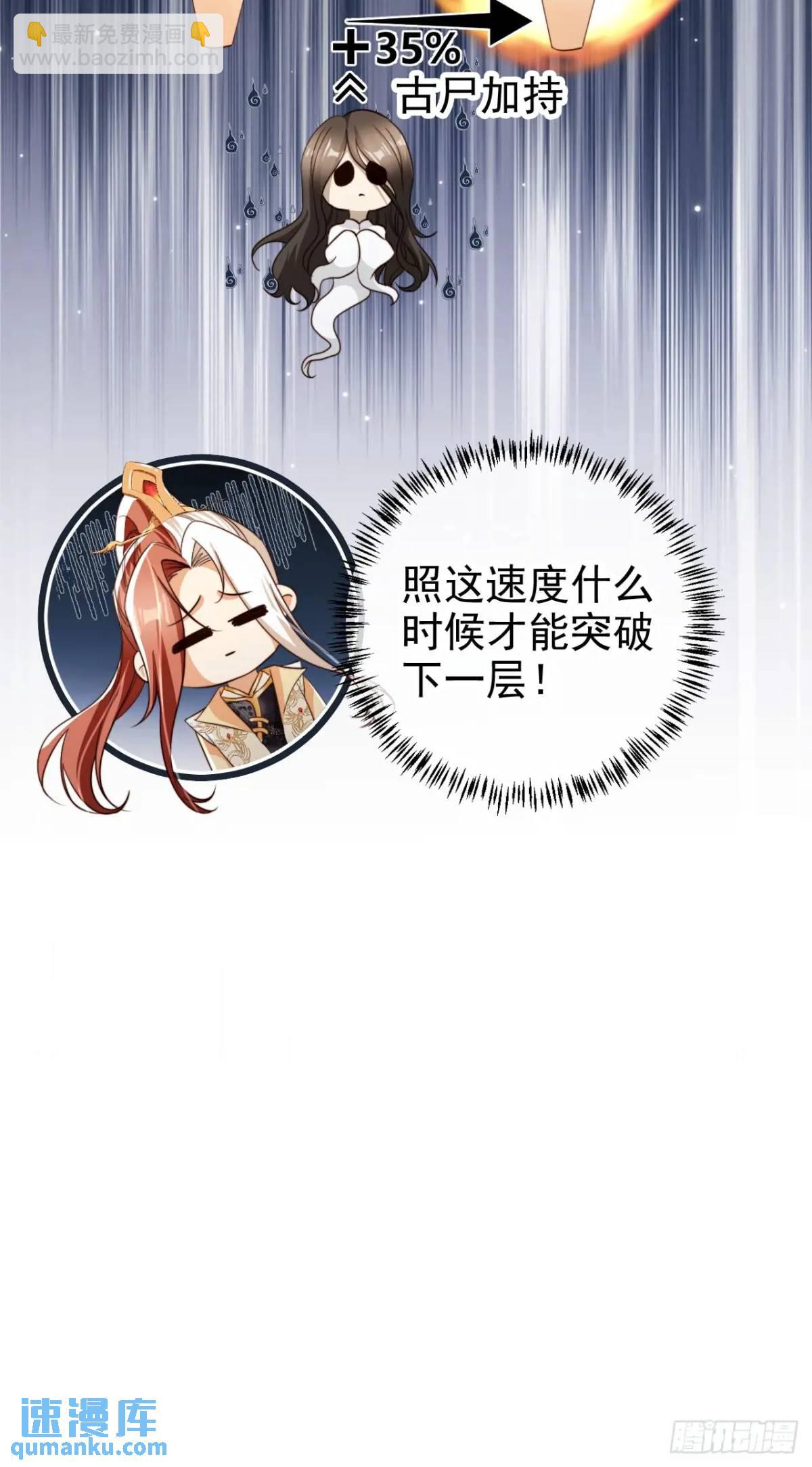 99 解释-第100话