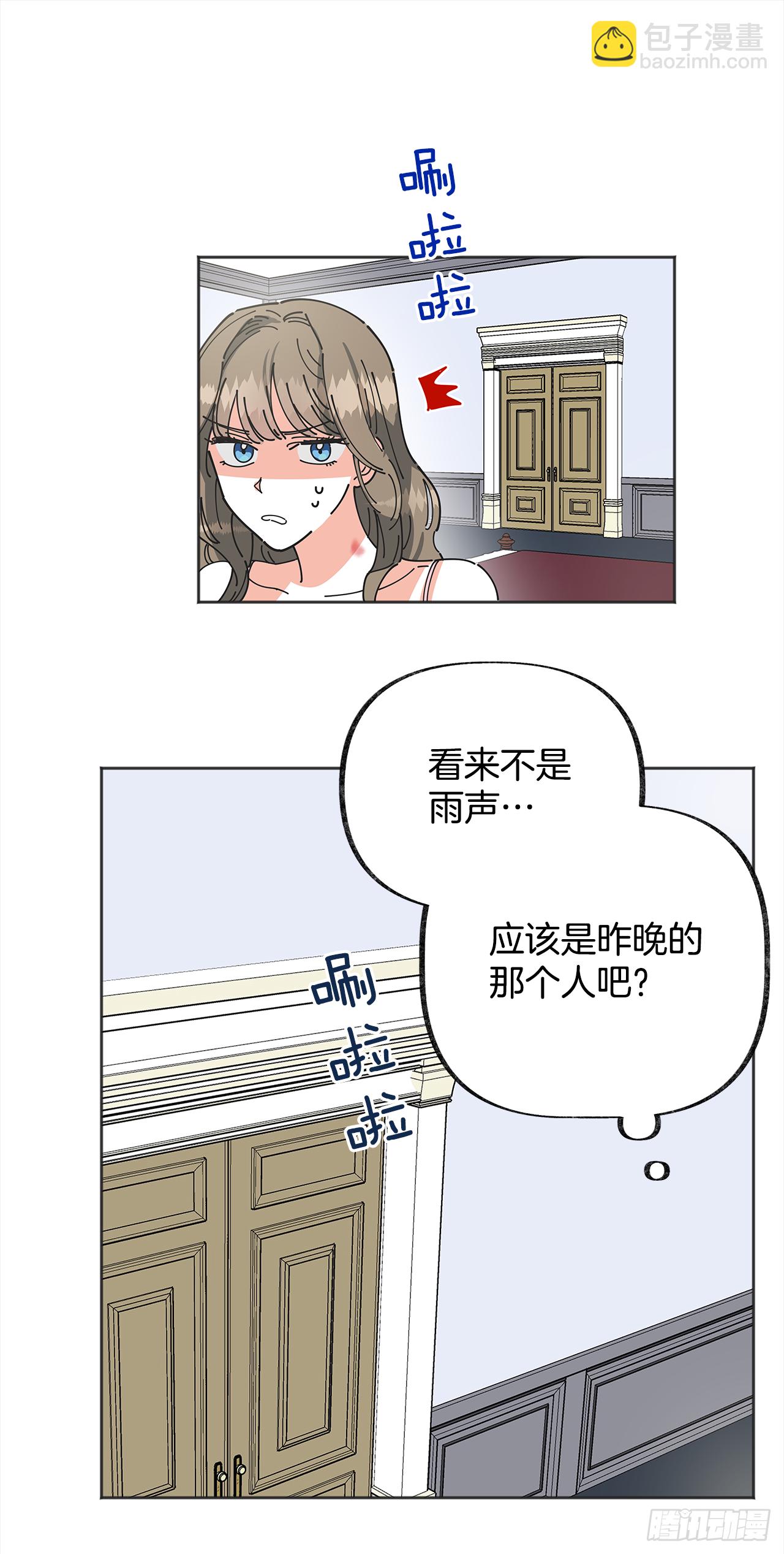 1.忘了吧(1/2)-第2话