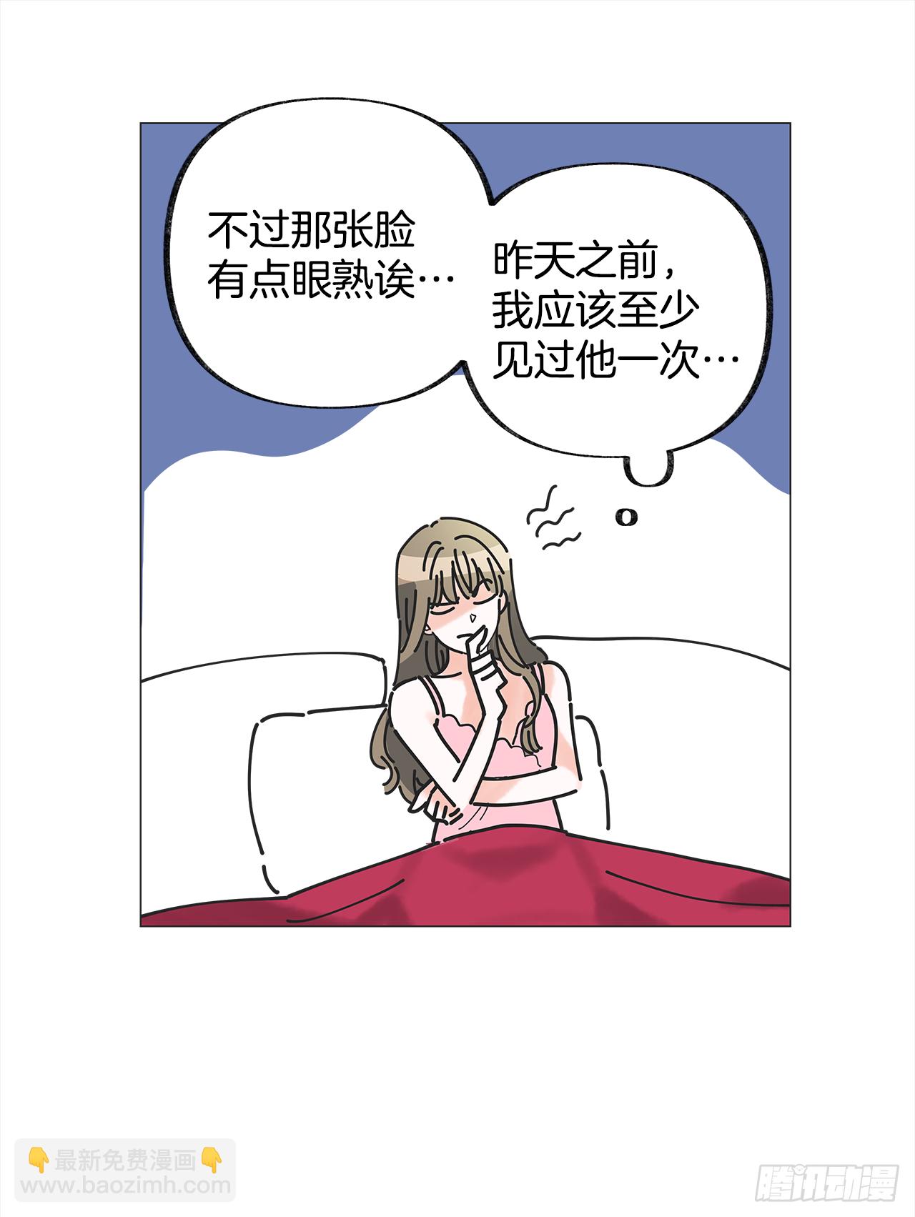 1.忘了吧(1/2)-第2话