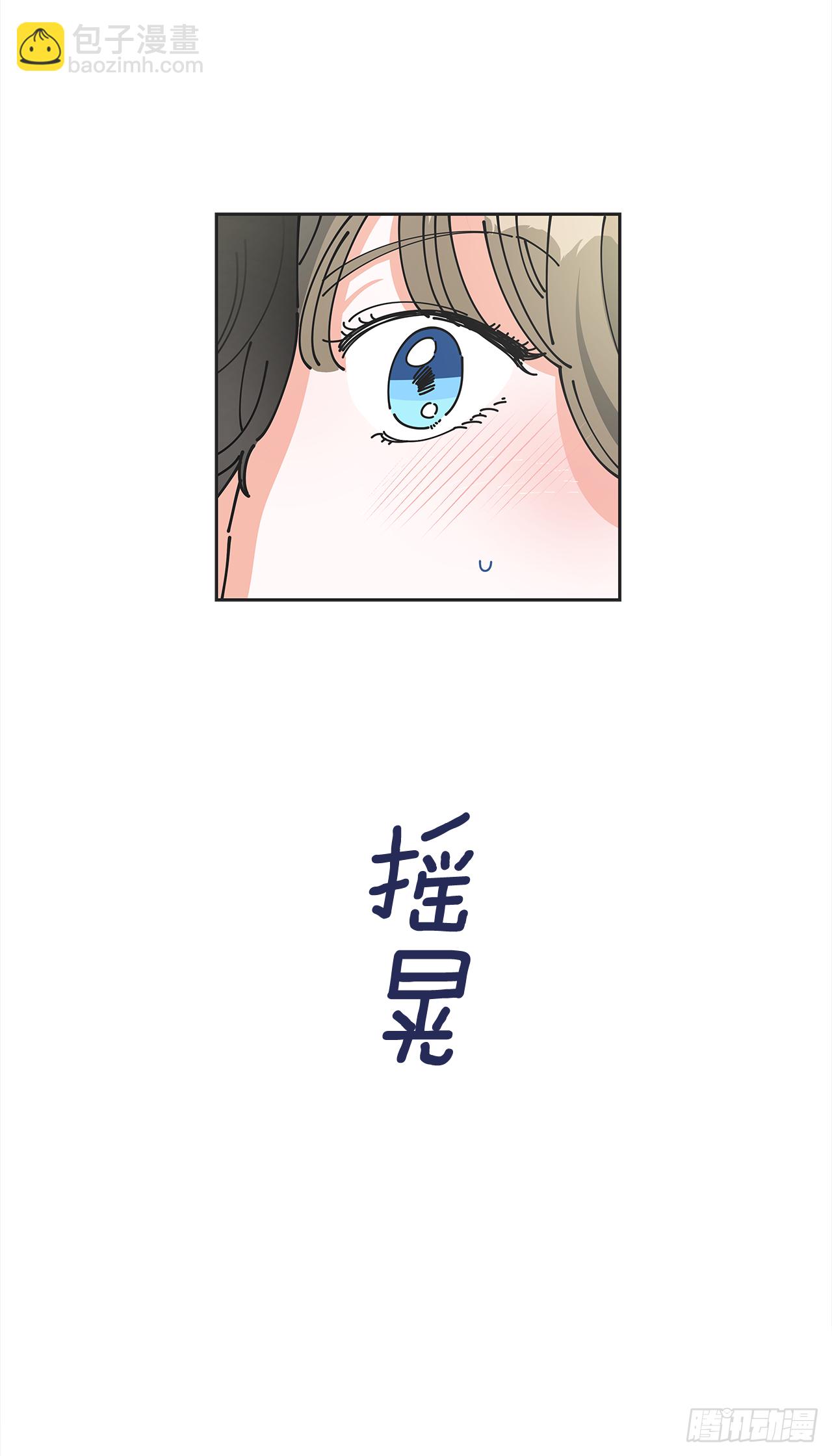 1.忘了吧(1/2)-第2话