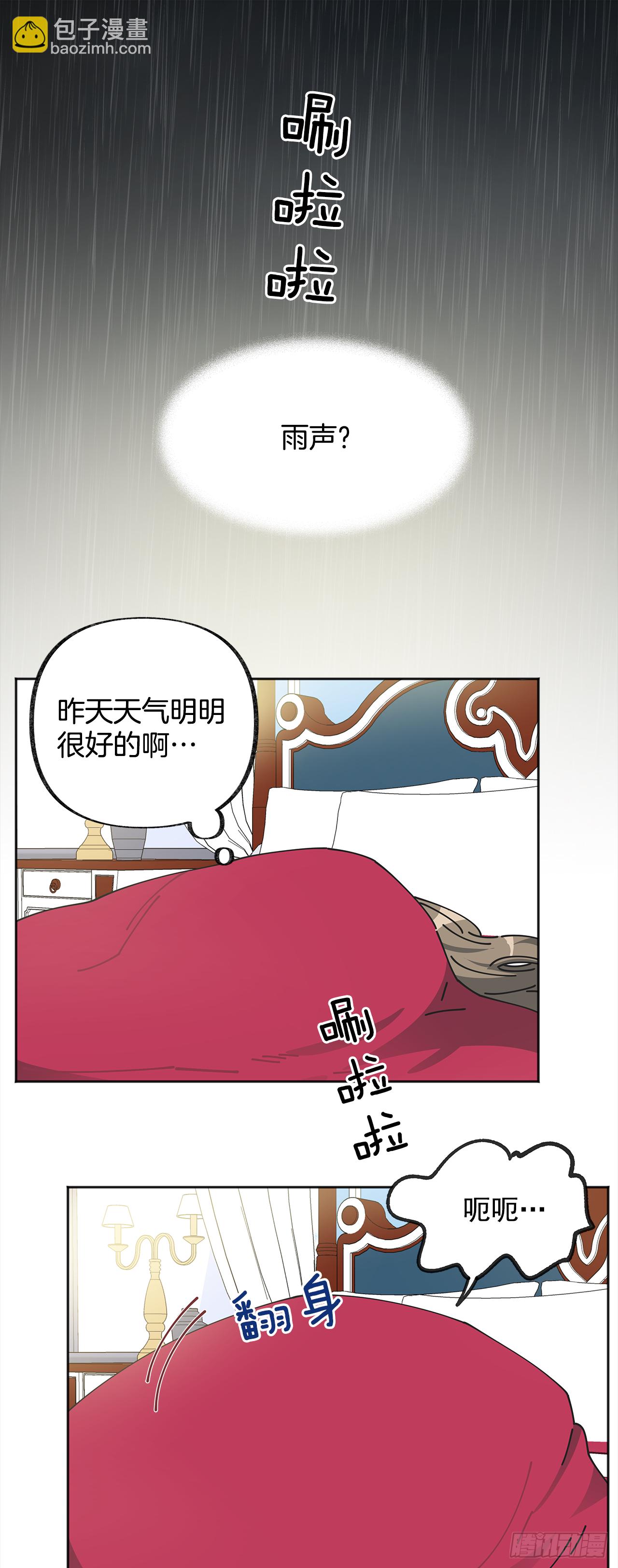 1.忘了吧(1/2)-第2话