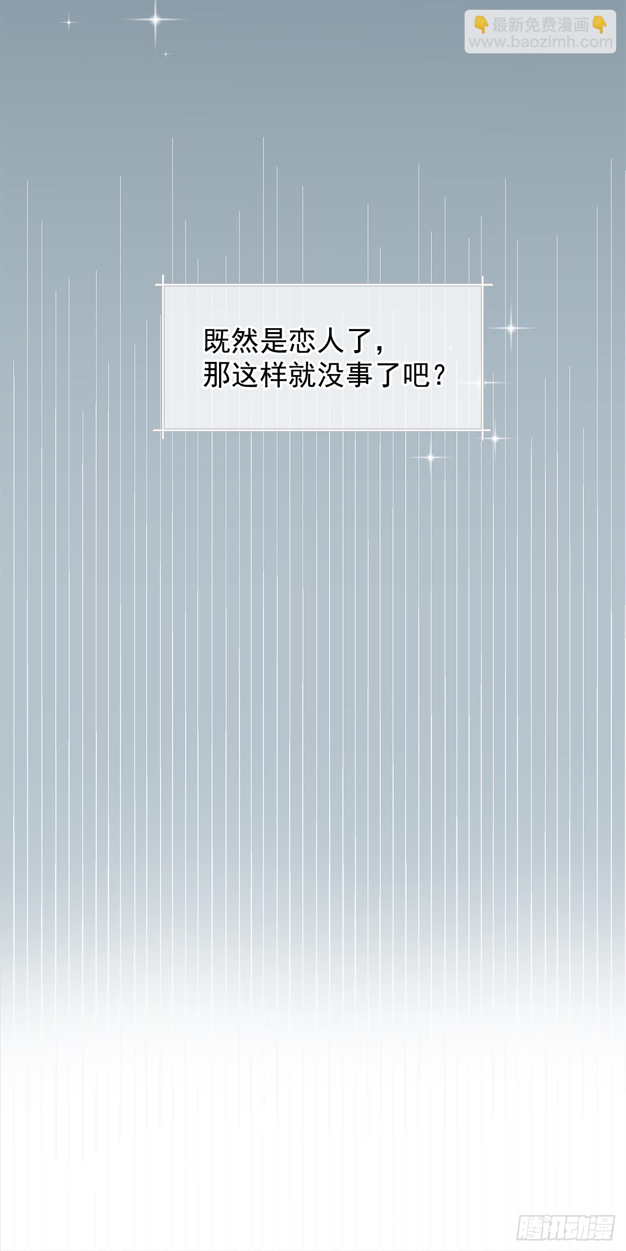 1.忘了吧(1/2)-第2话