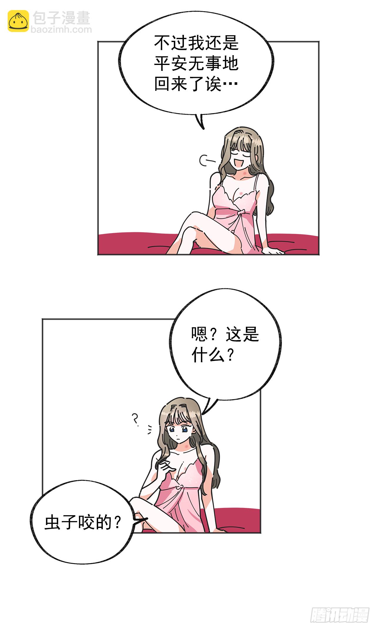 1.忘了吧(1/2)-第2话