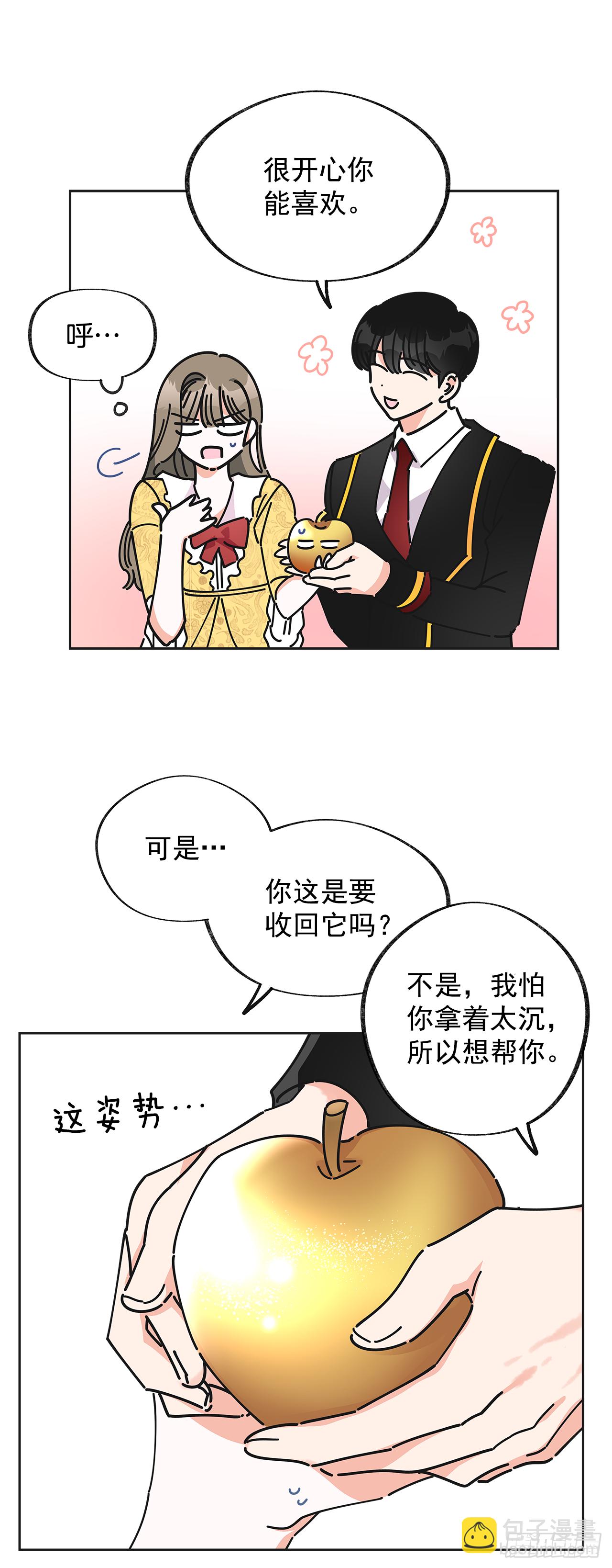 11.第一次约会(1/2)-第12话