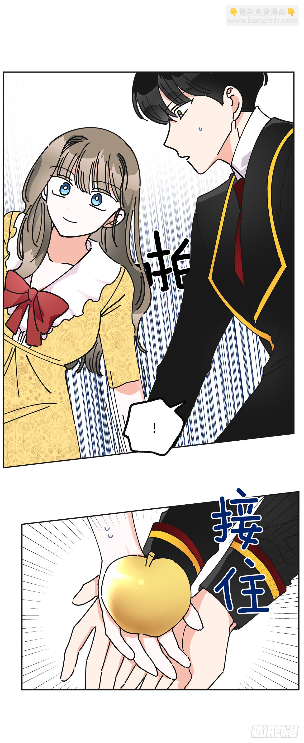 11.第一次约会(1/2)-第12话