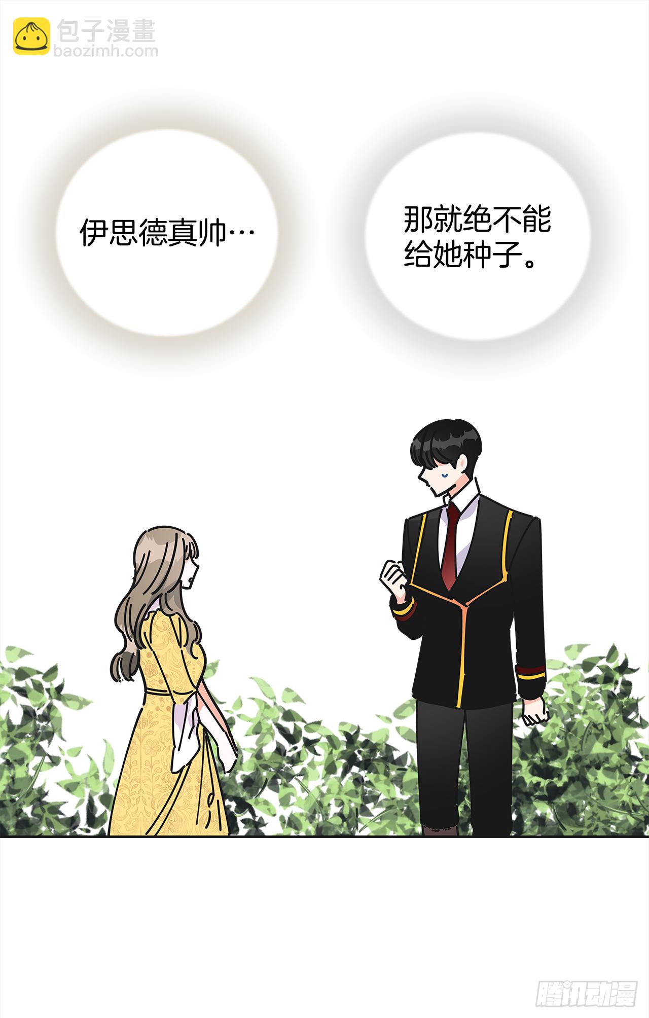 11.第一次约会(1/2)-第12话