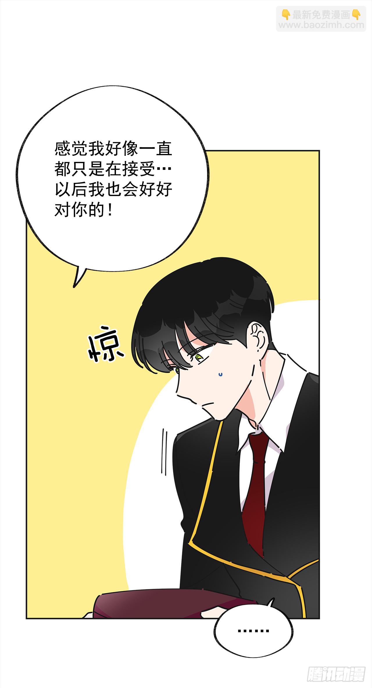 11.第一次约会(1/2)-第12话