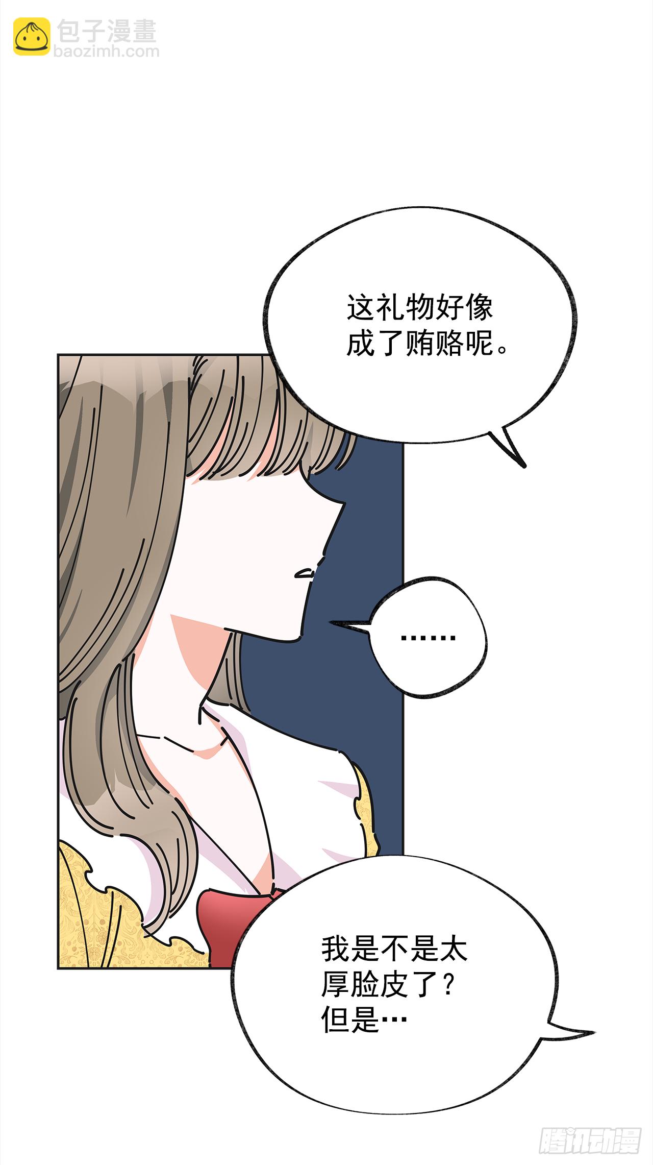 11.第一次约会(1/2)-第12话