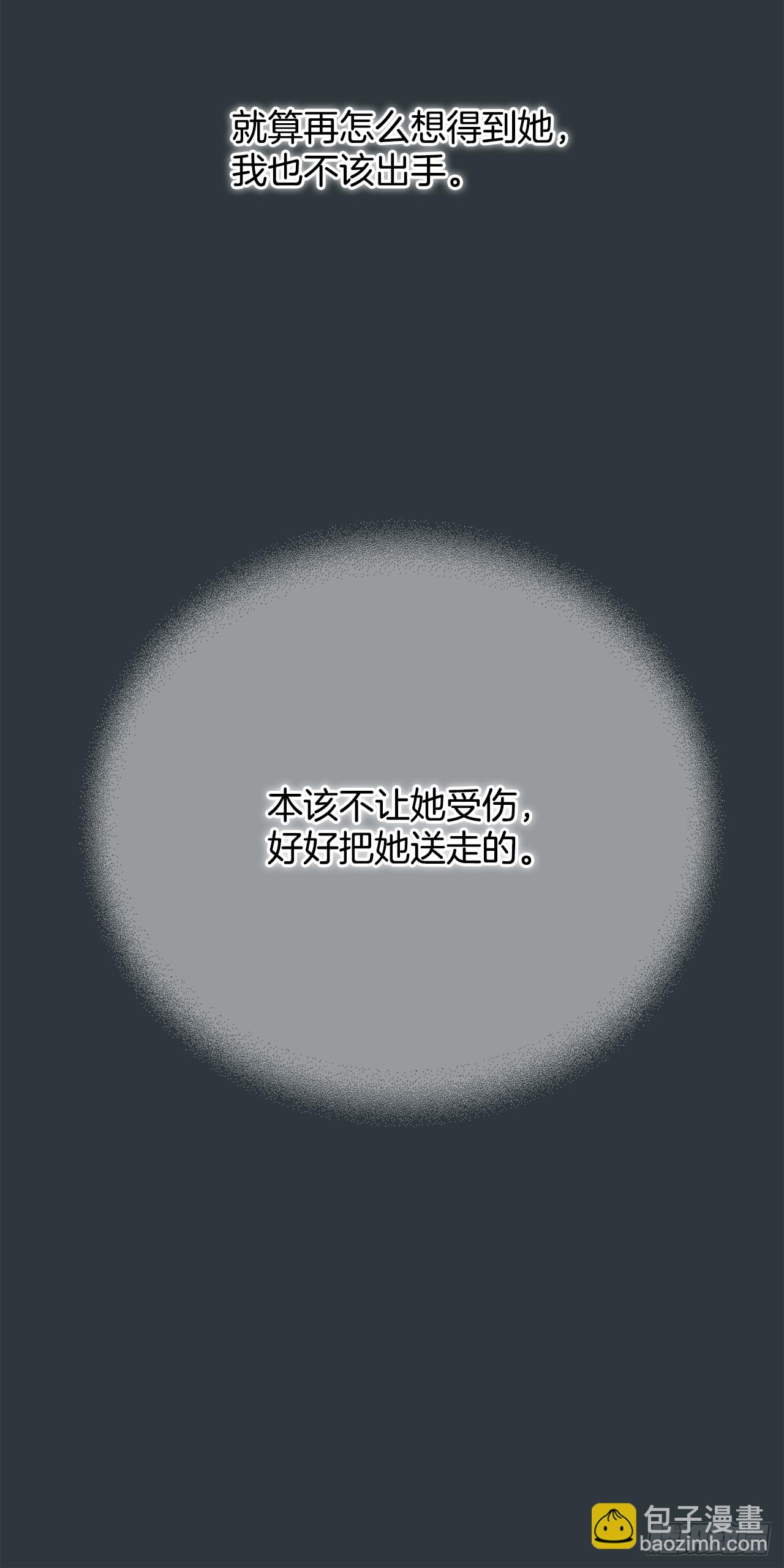 13.提出分手(1/2)-第14话