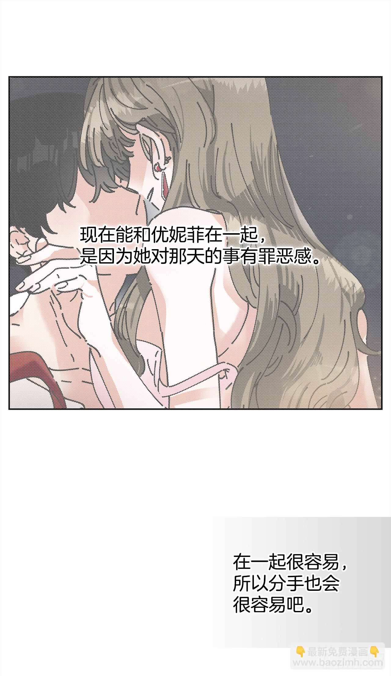 13.提出分手(1/2)-第14话