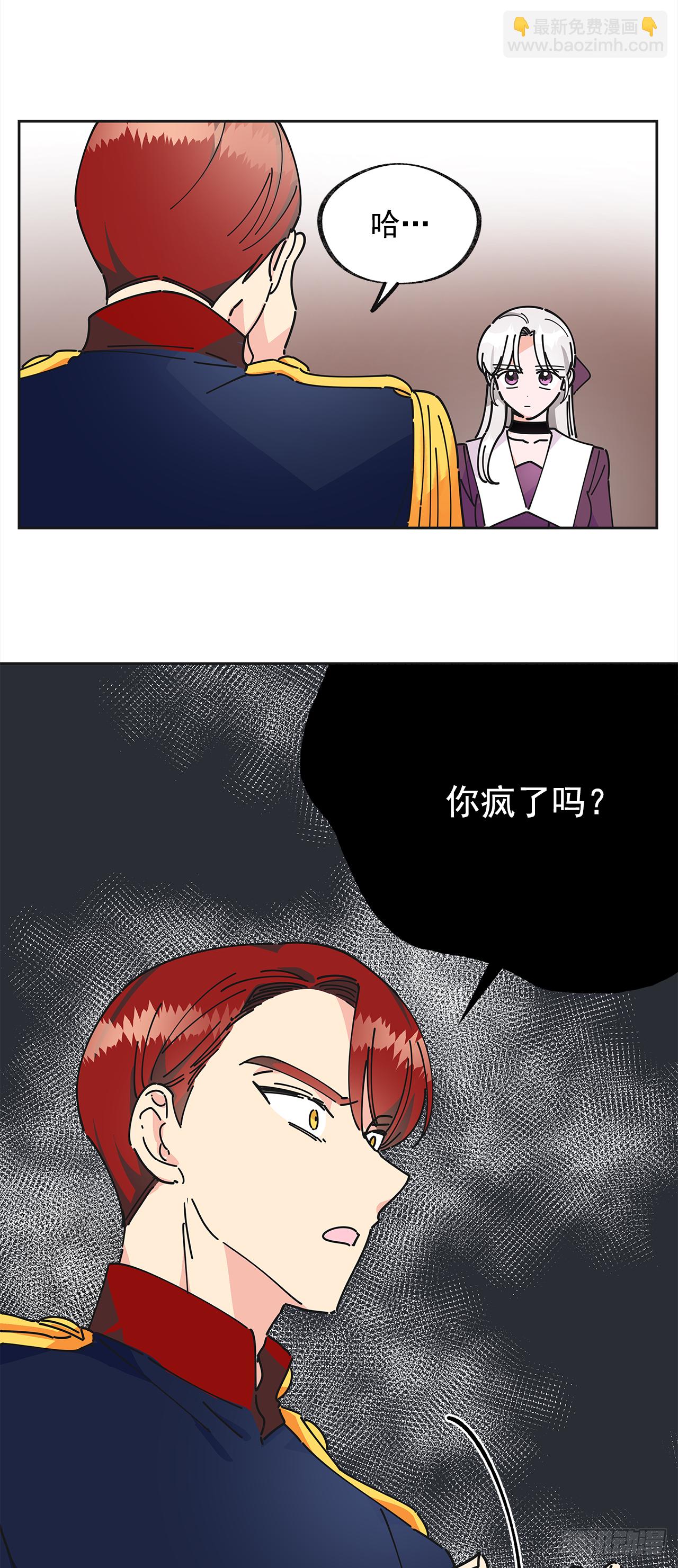 13.提出分手(1/2)-第14话