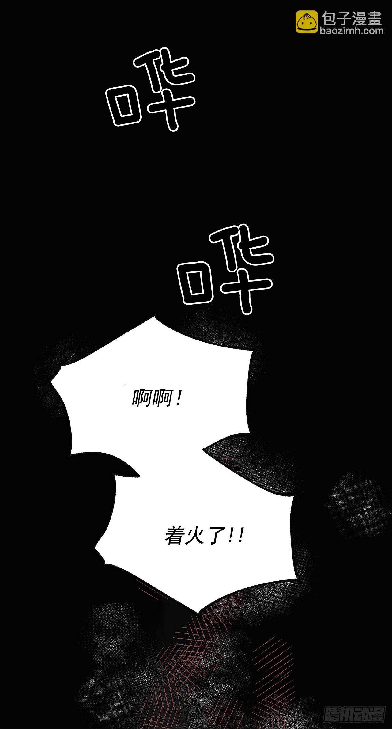 13.提出分手(1/2)-第14话