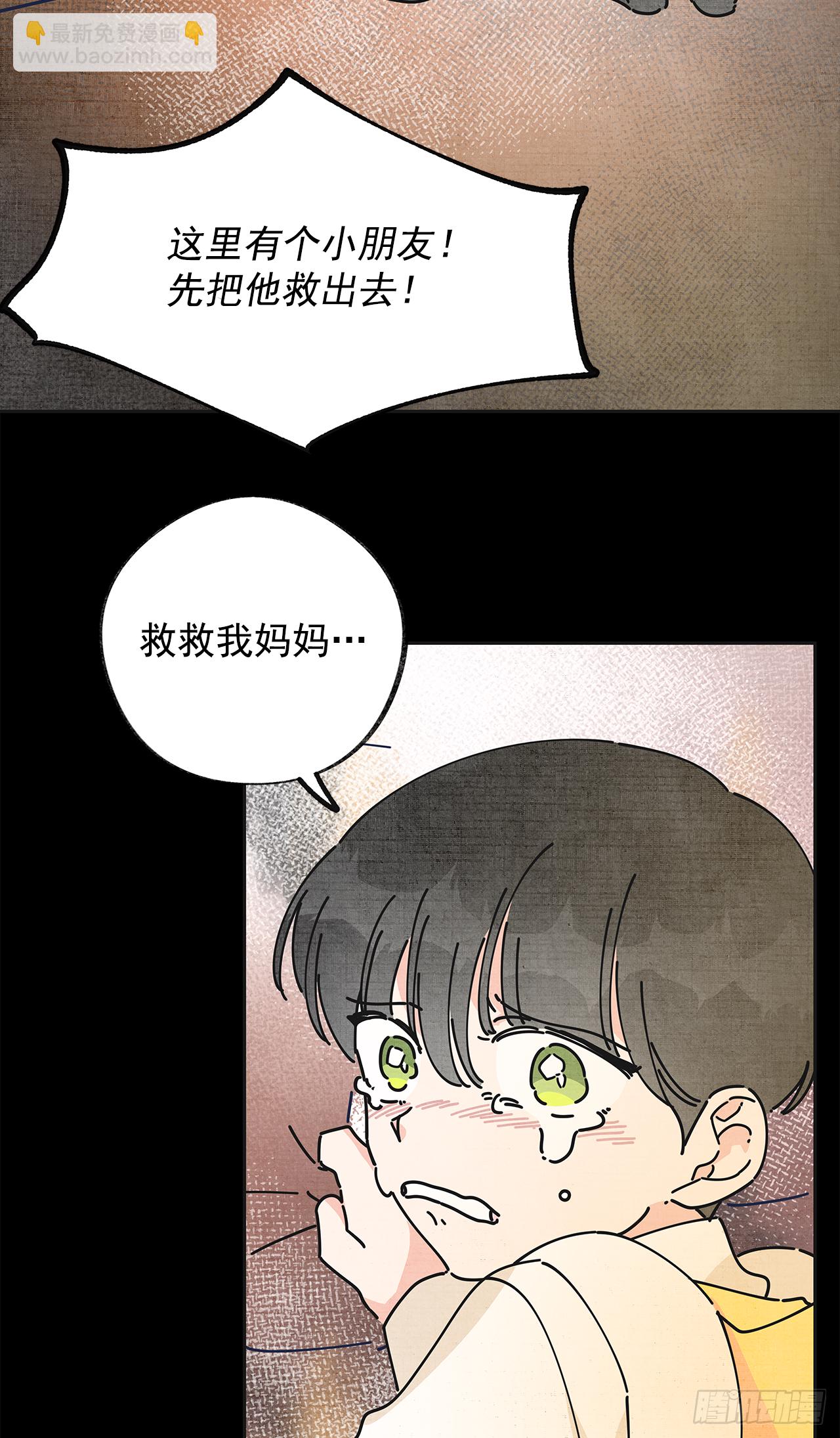13.提出分手(1/2)-第14话