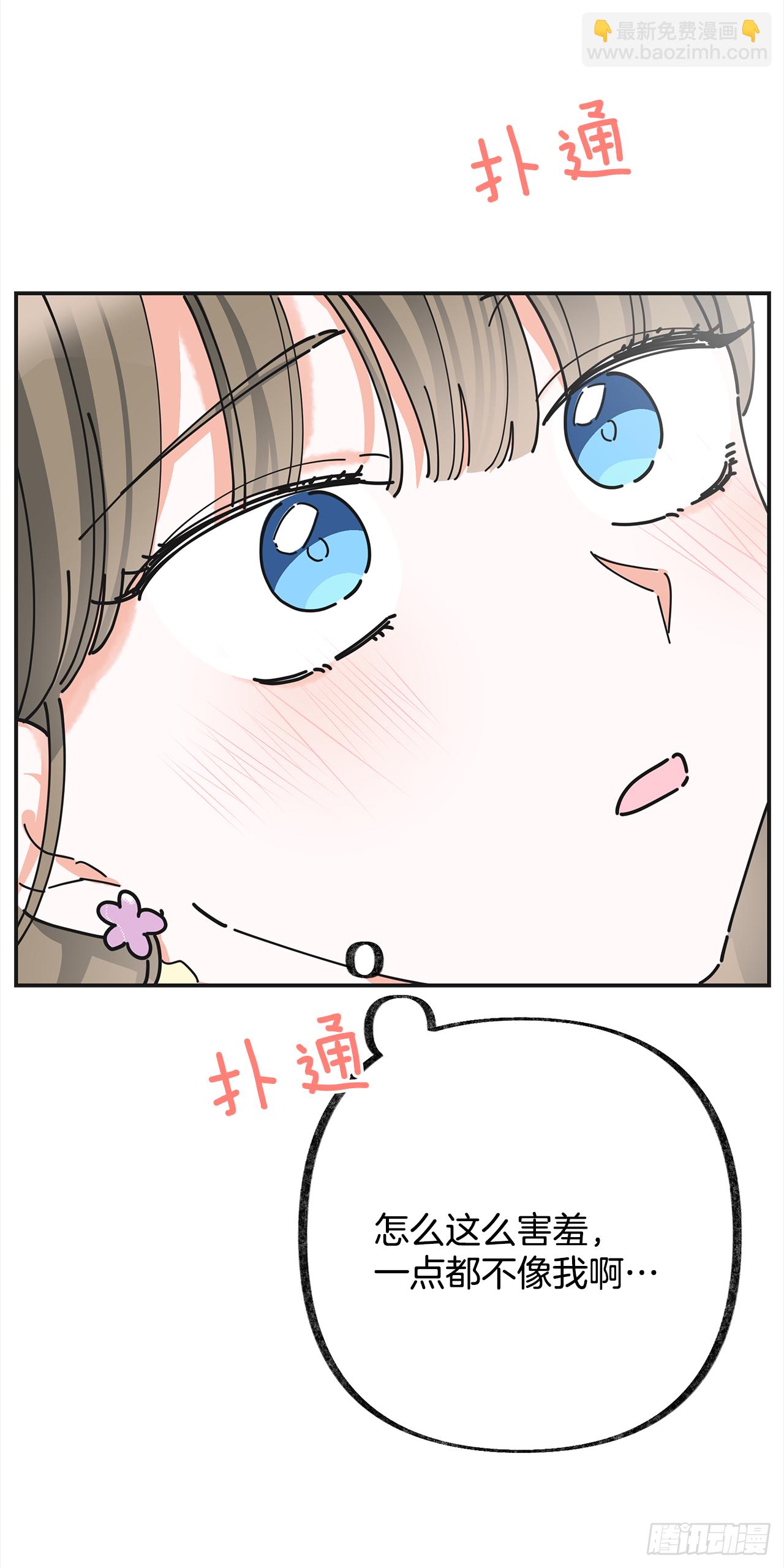 15.很凶的狗(1/2)-第16话