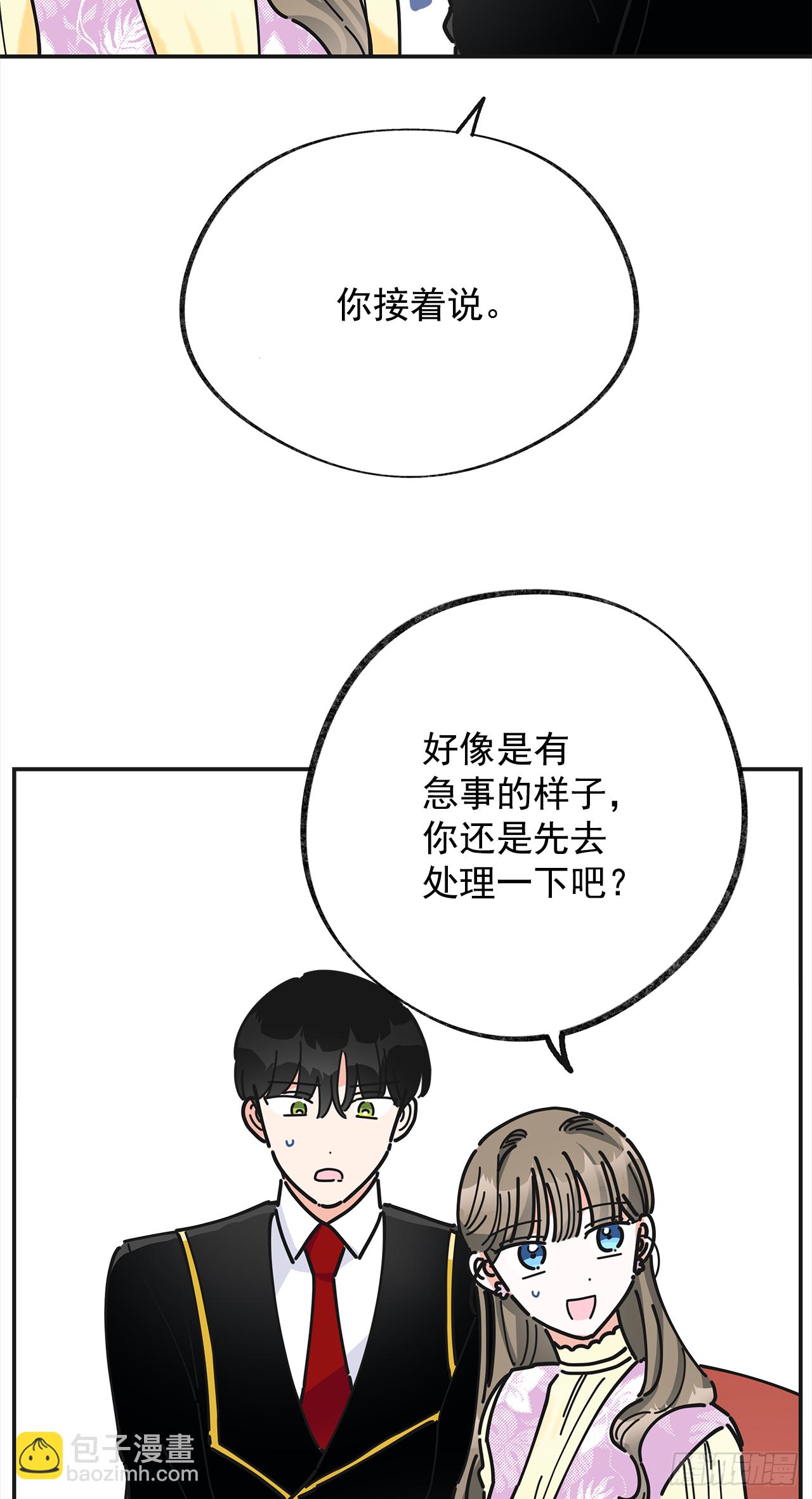 15.很凶的狗(1/2)-第16话