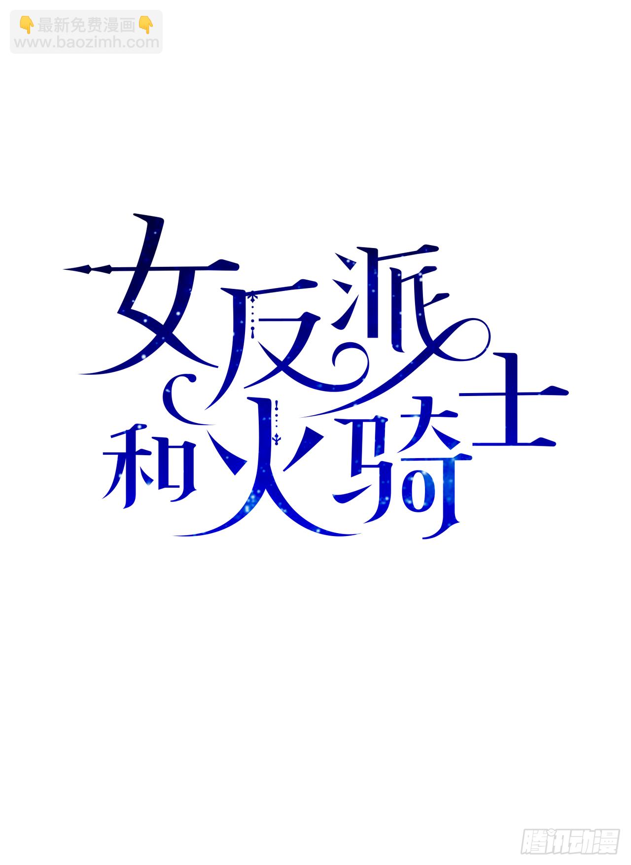 17.你很像布丁(1/2)-第18话