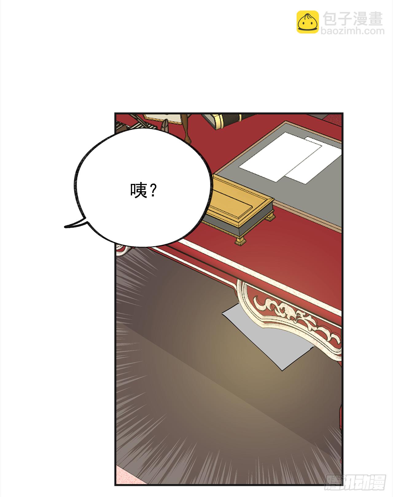 17.你很像布丁(1/2)-第18话
