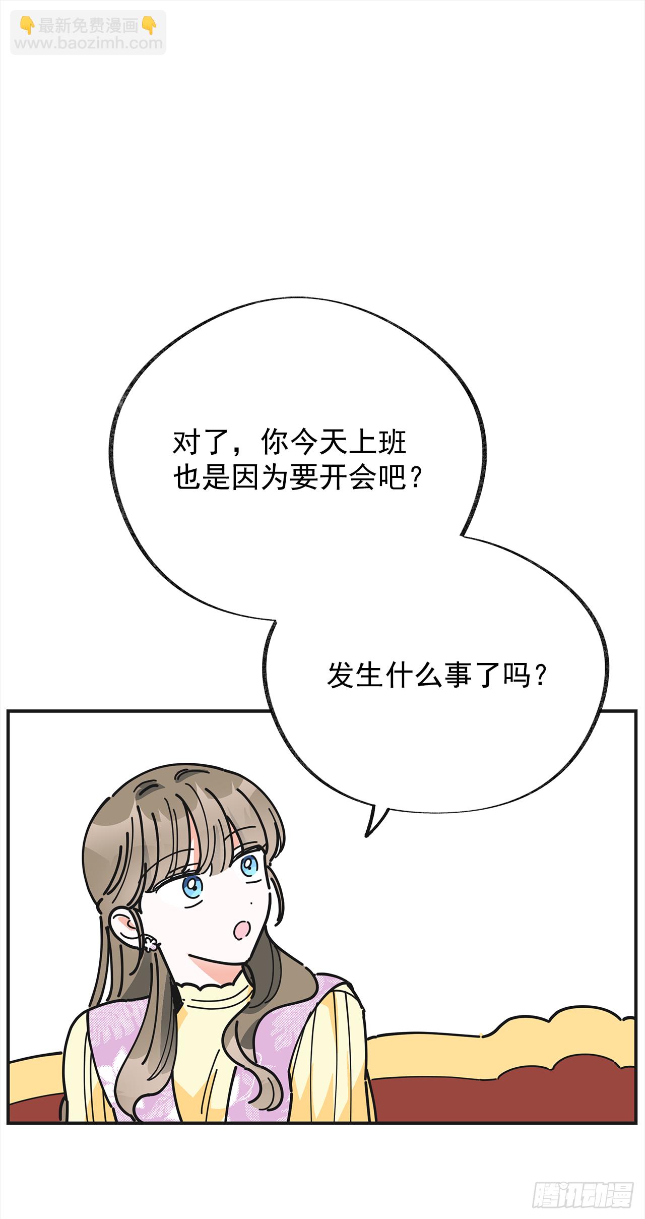 17.你很像布丁(1/2)-第18话