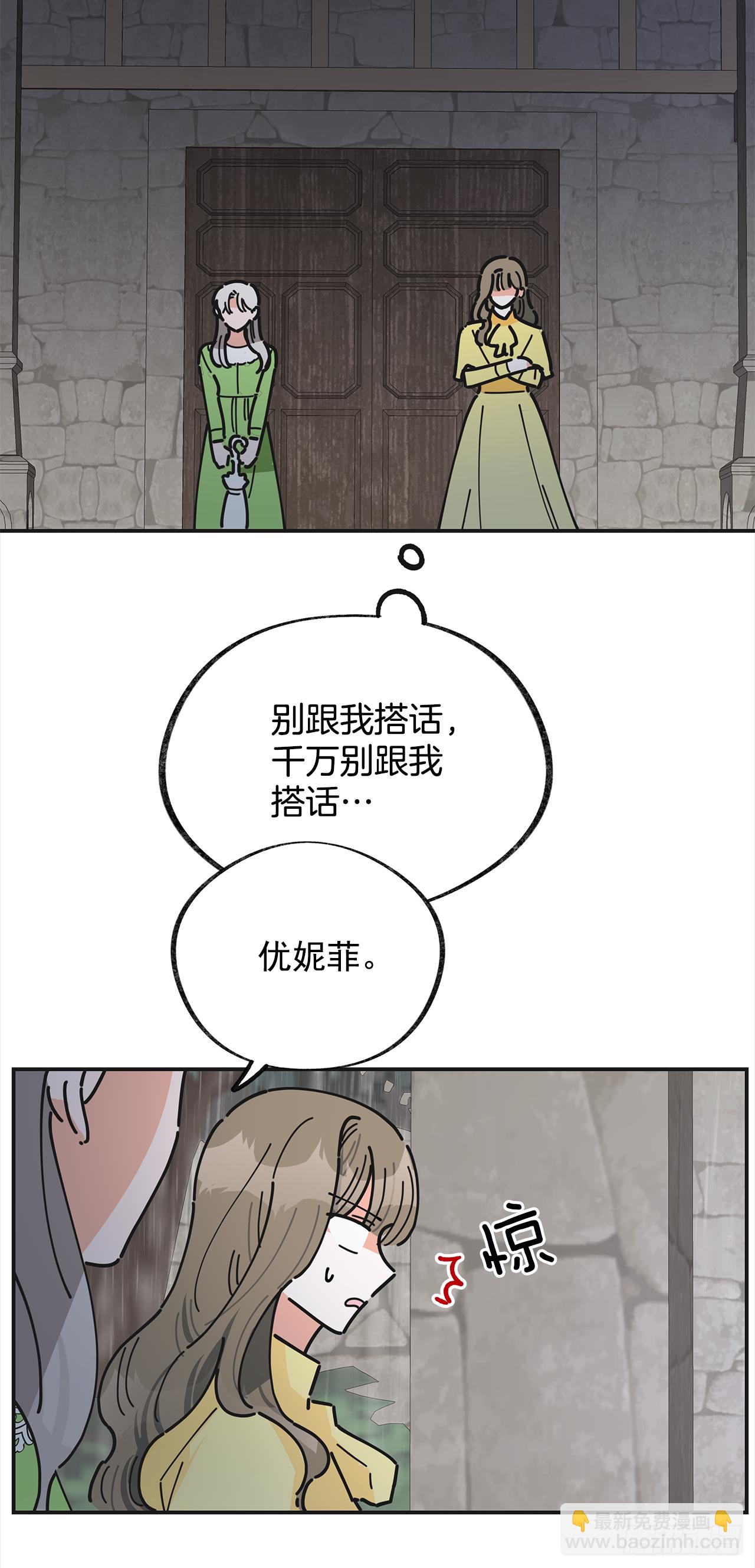 19.纠缠不清(1/2)-第20话