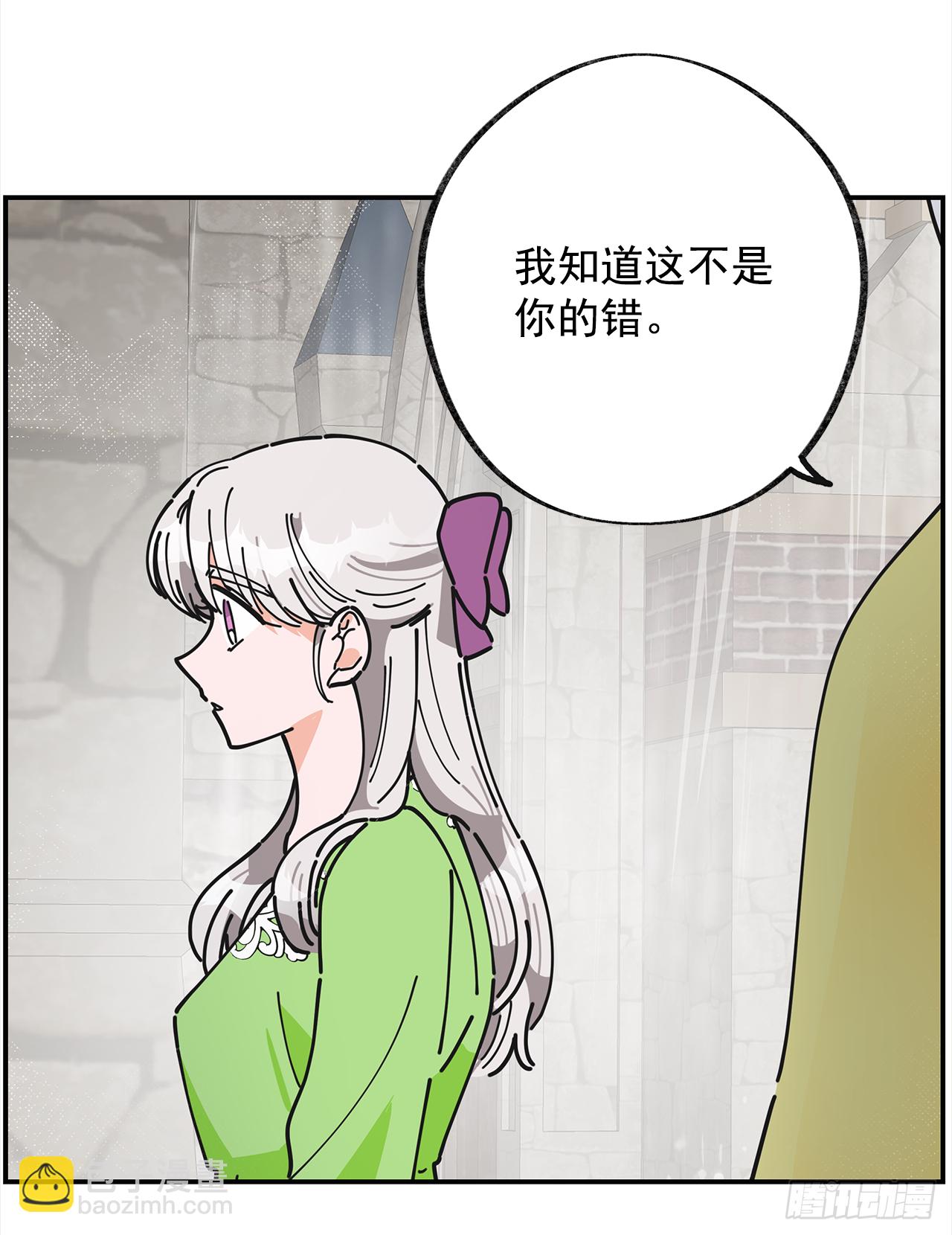 19.纠缠不清(1/2)-第20话
