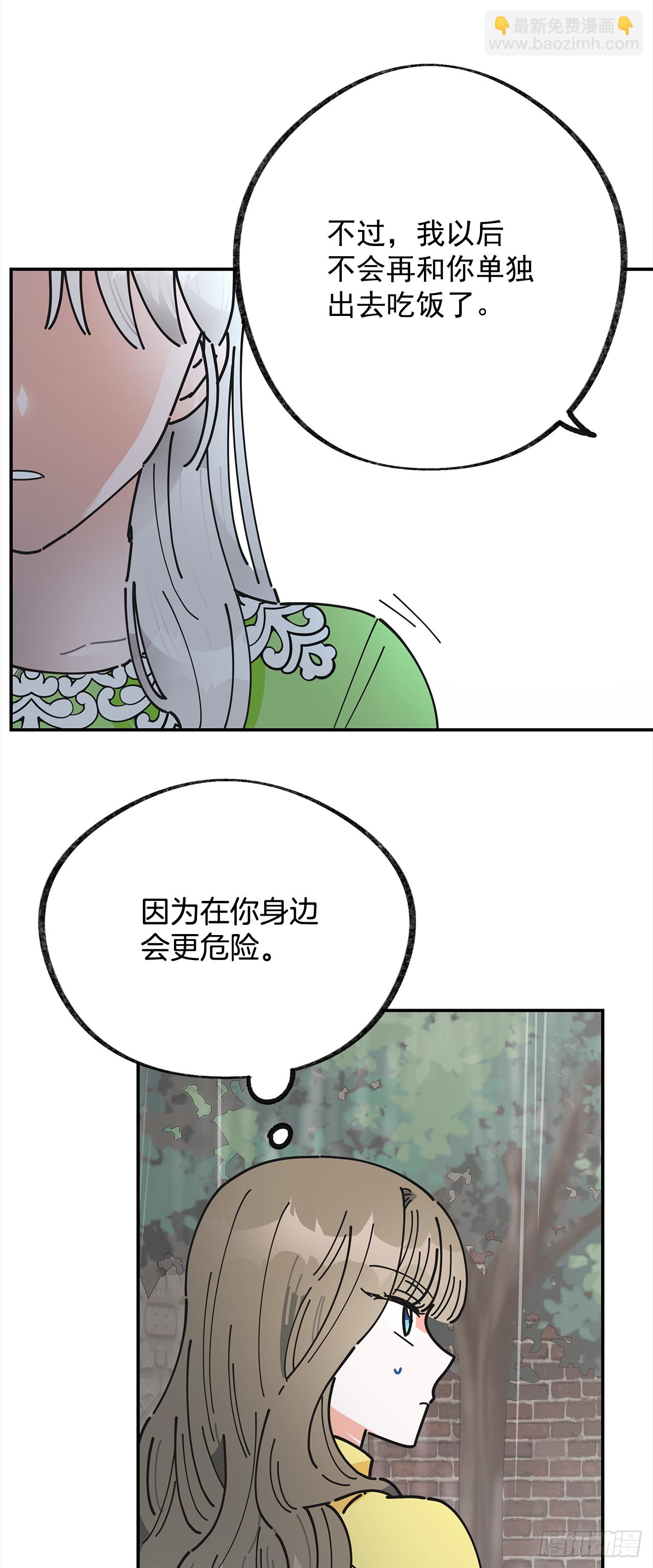 19.纠缠不清(1/2)-第20话