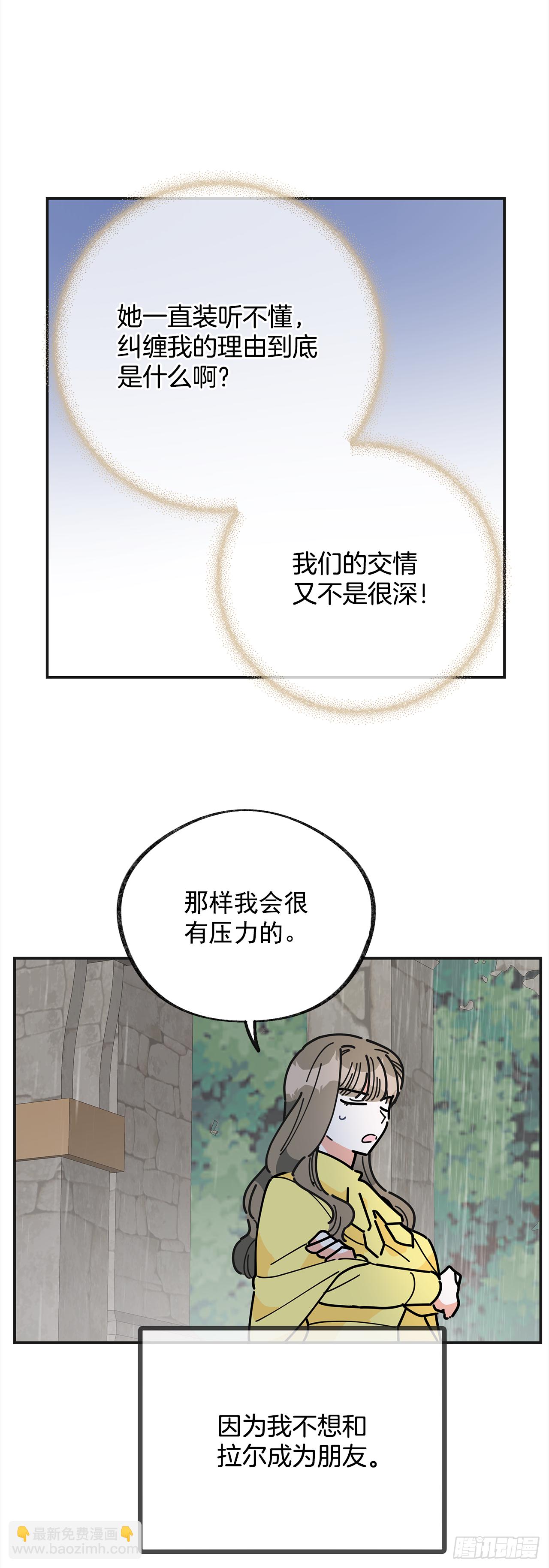 19.纠缠不清(1/2)-第20话