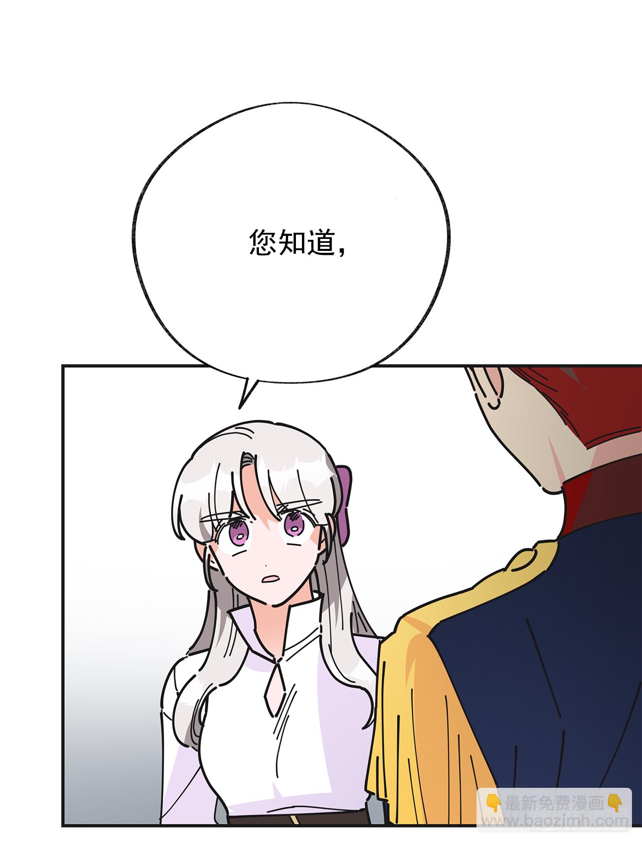 19.纠缠不清(1/2)-第20话