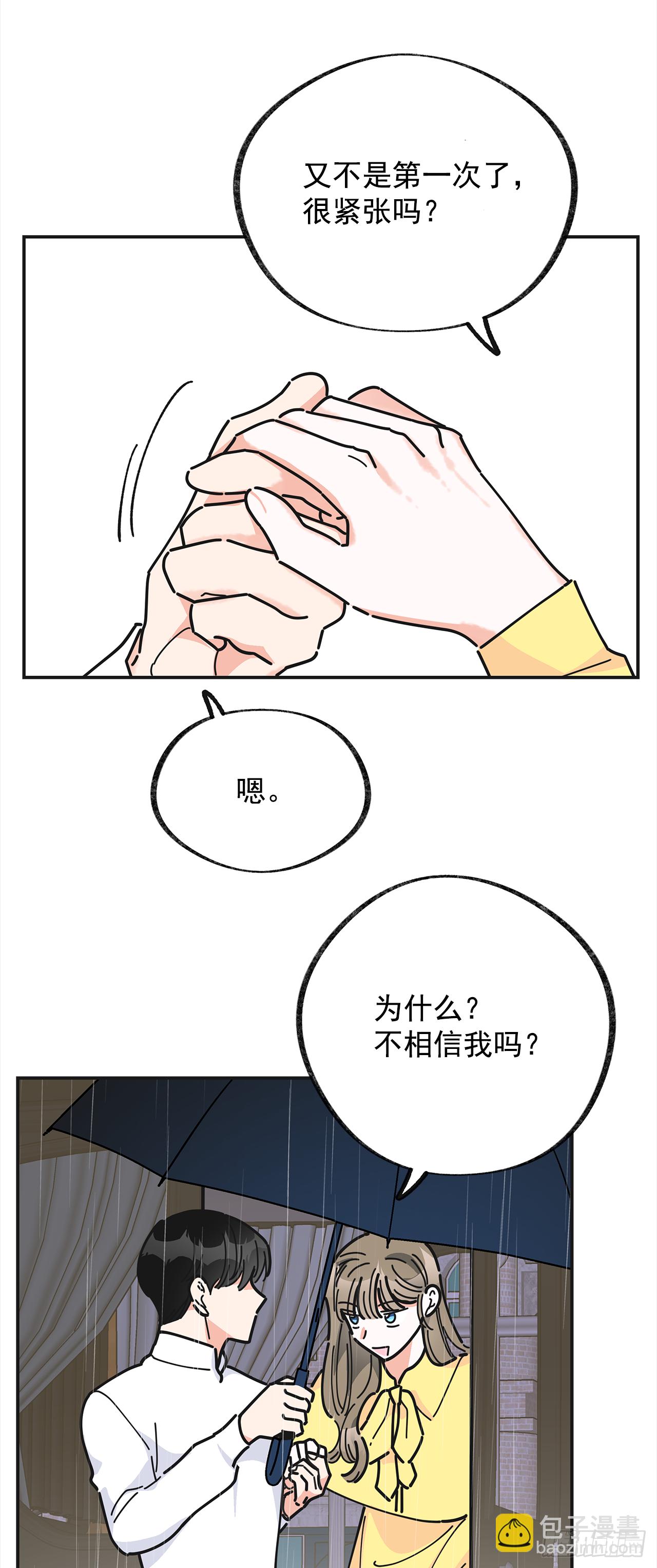 23.很紧张吗？(1/2)-第24话