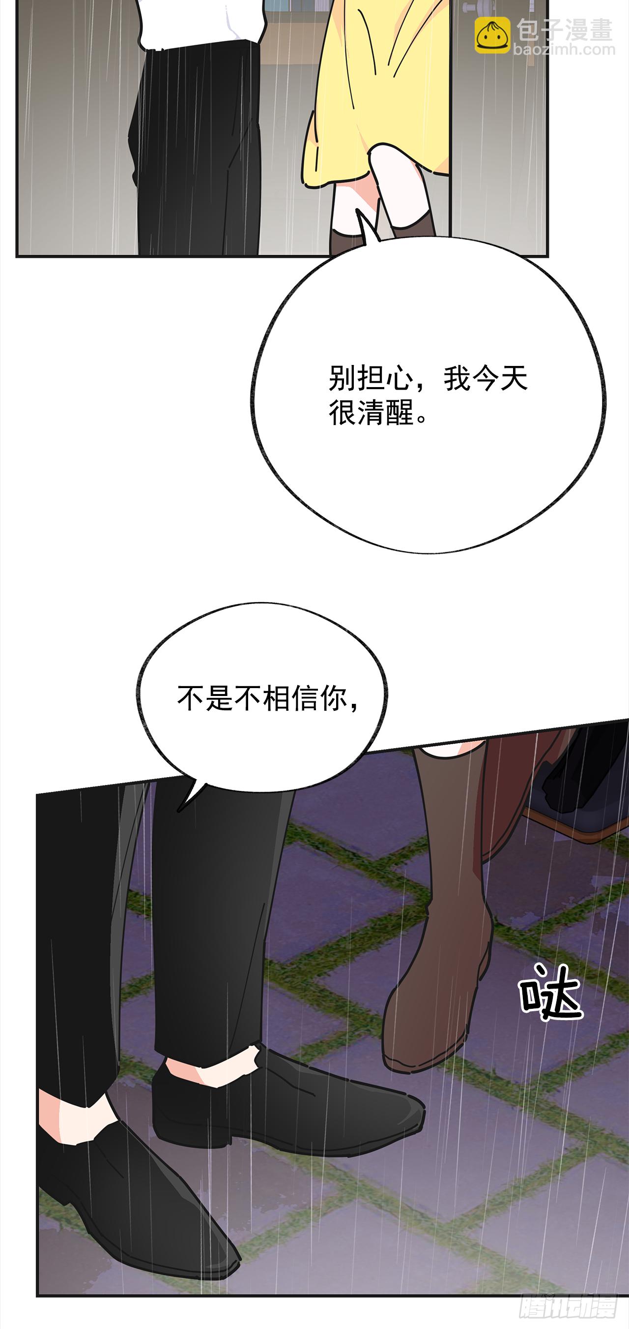 23.很紧张吗？(1/2)-第24话