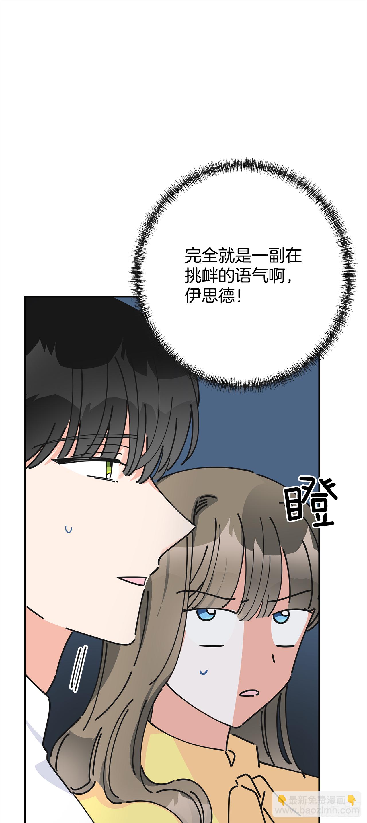 23.很紧张吗？(1/2)-第24话