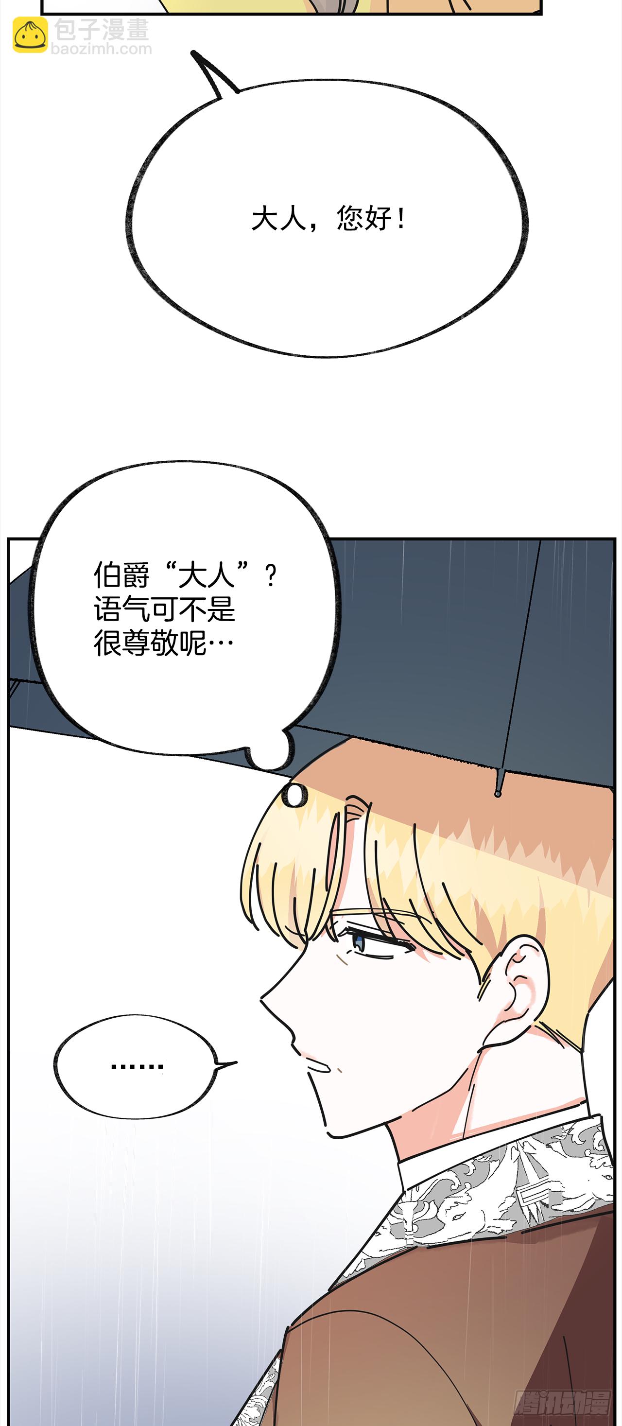 23.很紧张吗？(1/2)-第24话