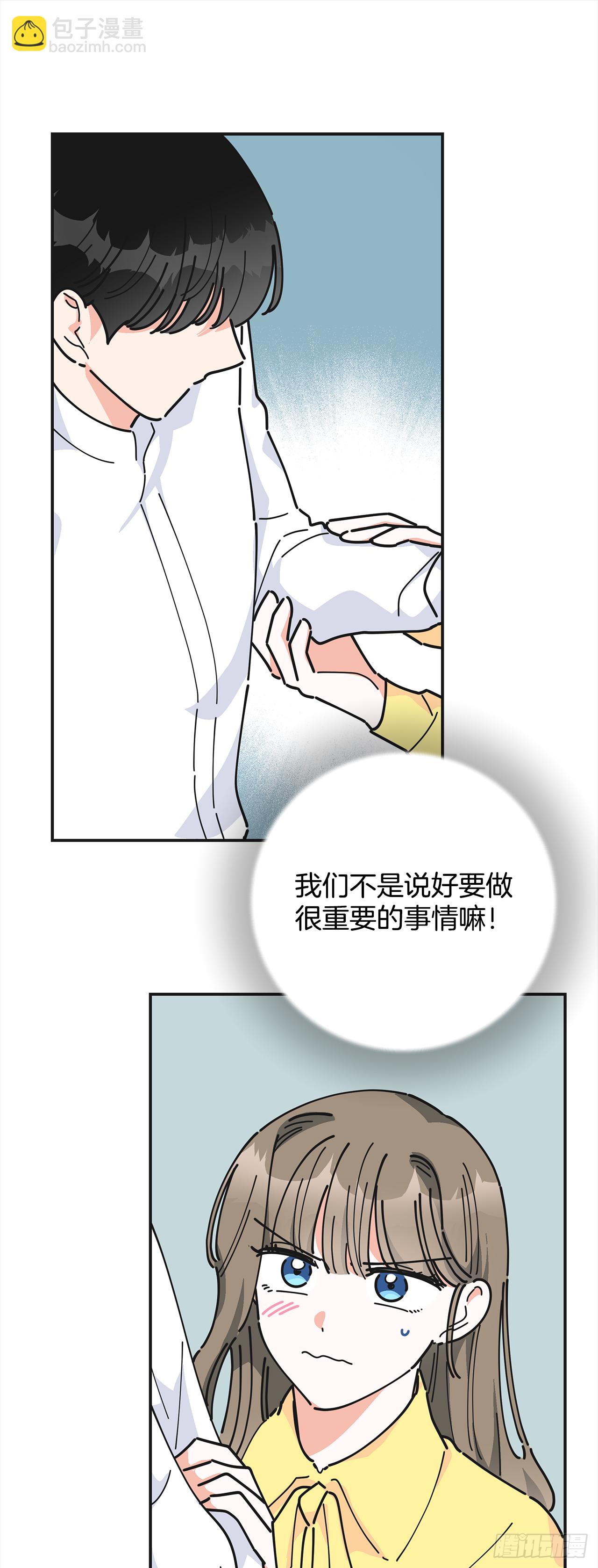 23.很紧张吗？(1/2)-第24话