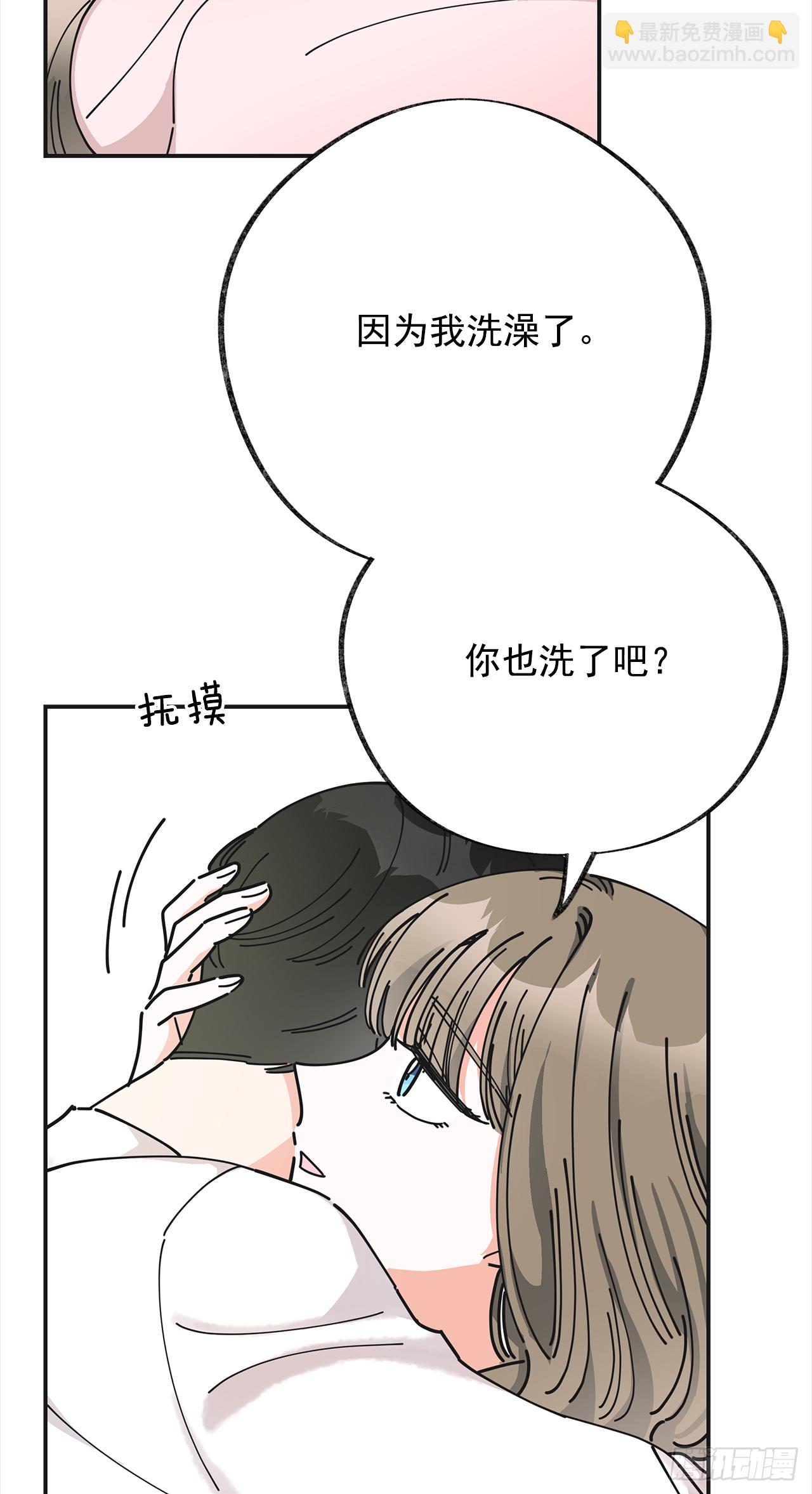 25.真的很诱人啊！(1/2)-第26话