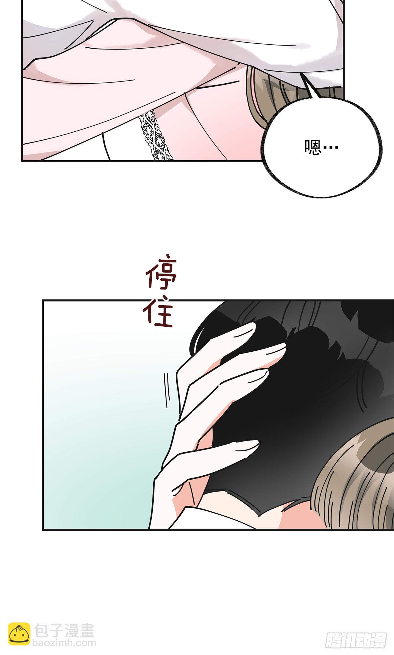 25.真的很诱人啊！(1/2)-第26话
