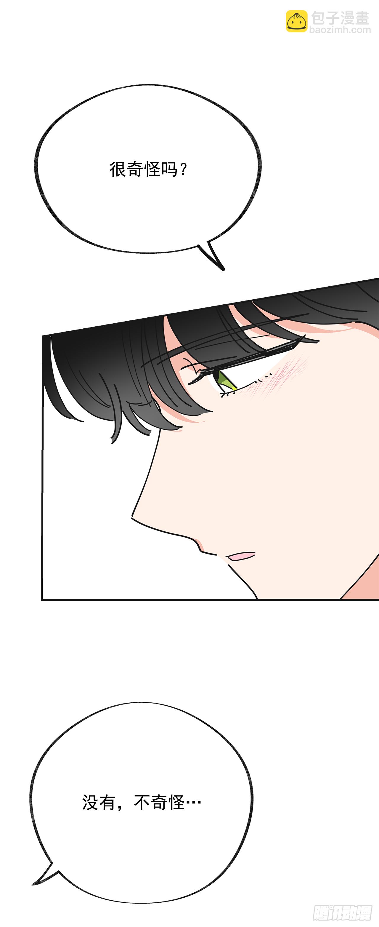 25.真的很诱人啊！(1/2)-第26话