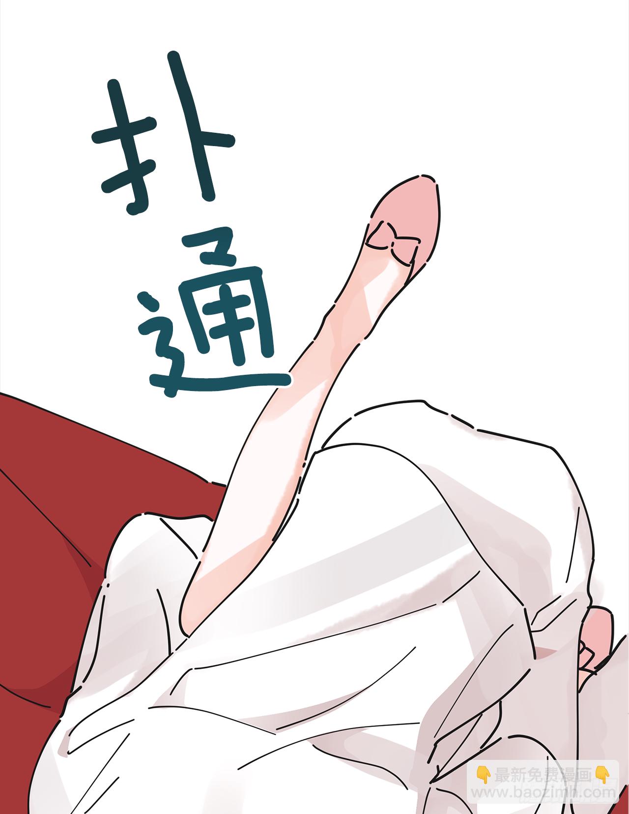 25.真的很诱人啊！(1/2)-第26话