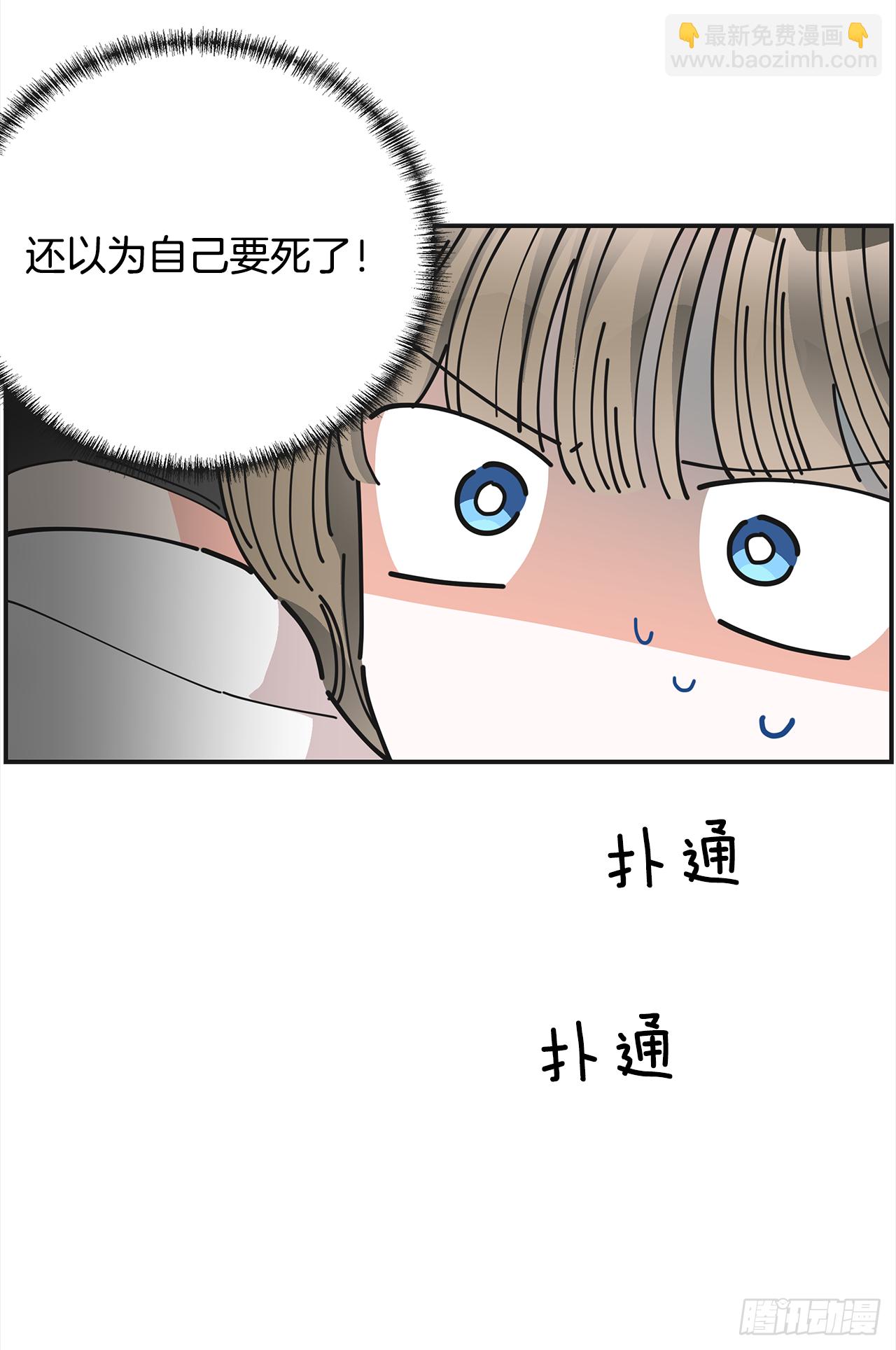 25.真的很诱人啊！(1/2)-第26话