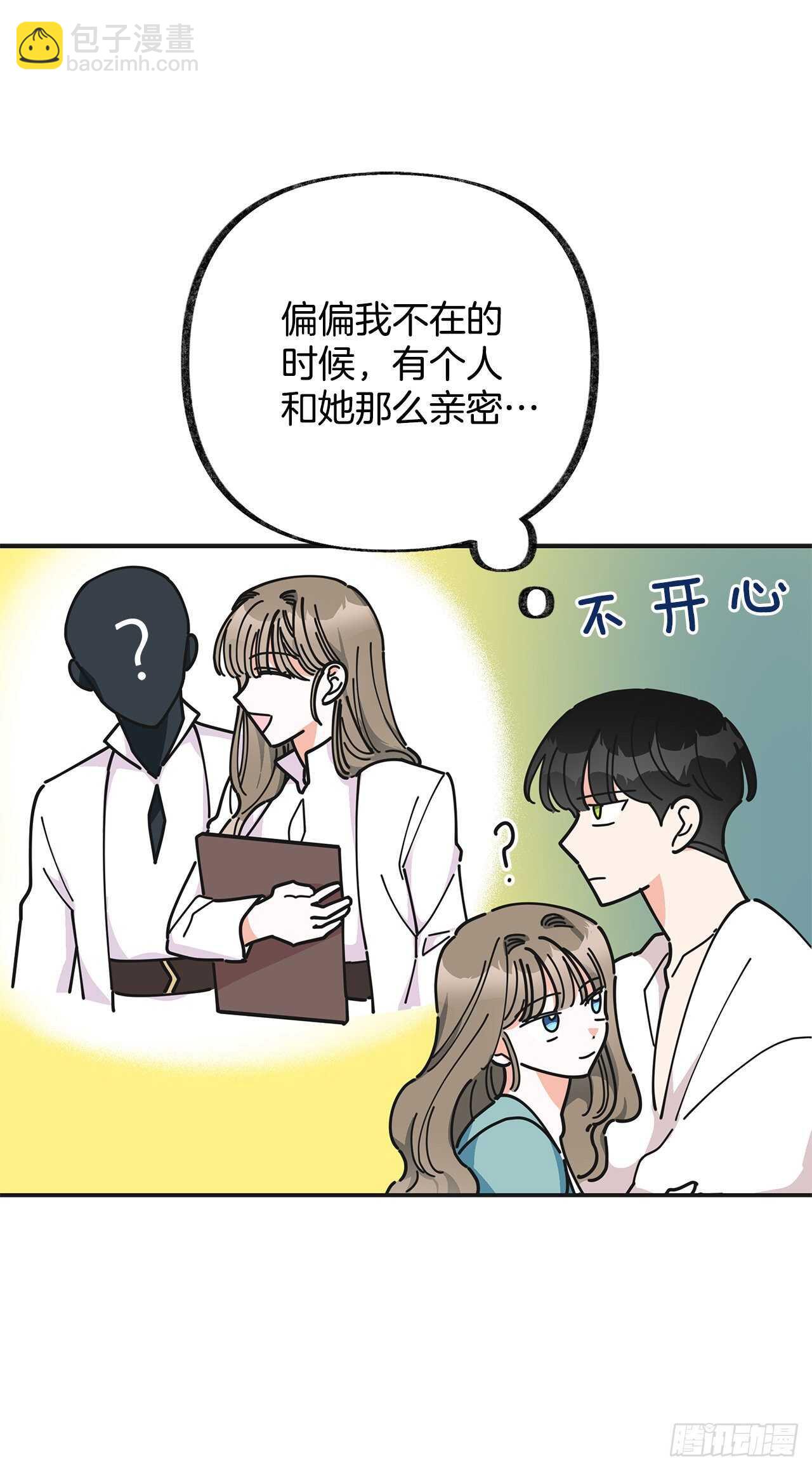 27.又是这个名字&hellip;(1/2)-第28话