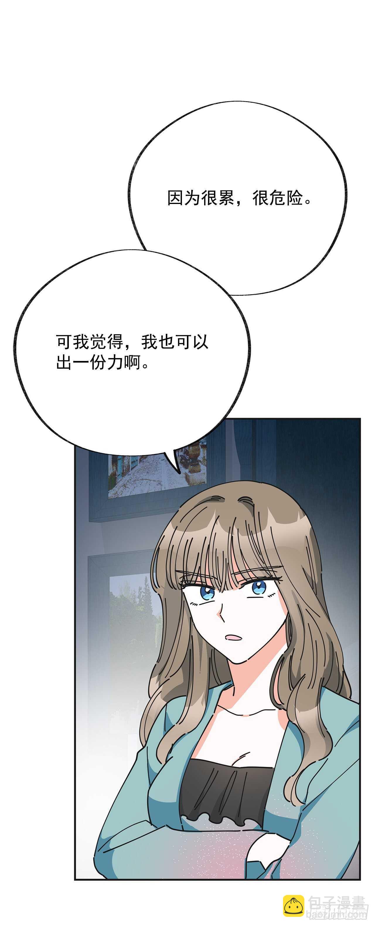 27.又是这个名字&hellip;(1/2)-第28话