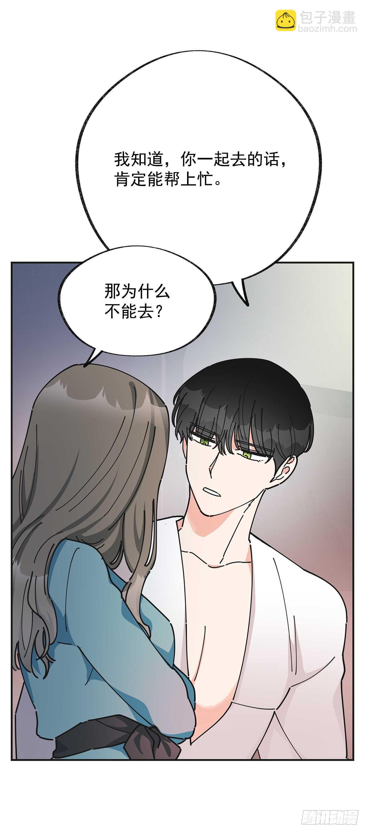 27.又是这个名字&hellip;(1/2)-第28话
