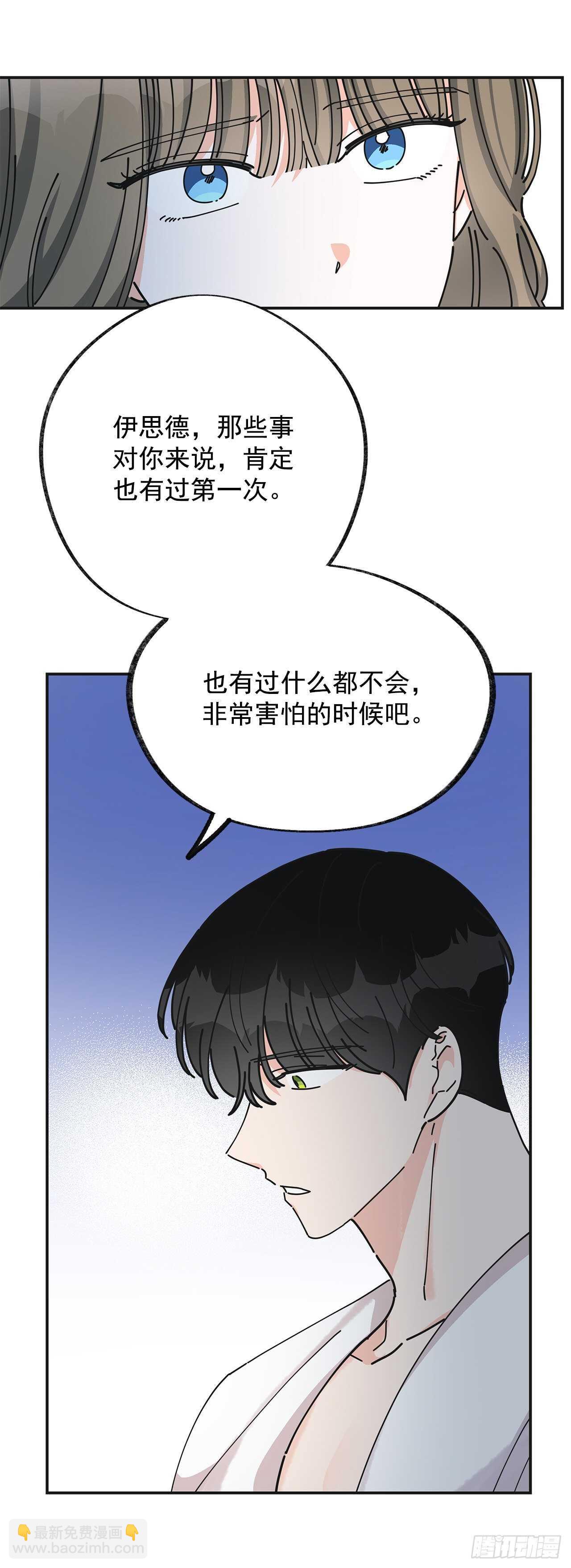 27.又是这个名字&hellip;(1/2)-第28话