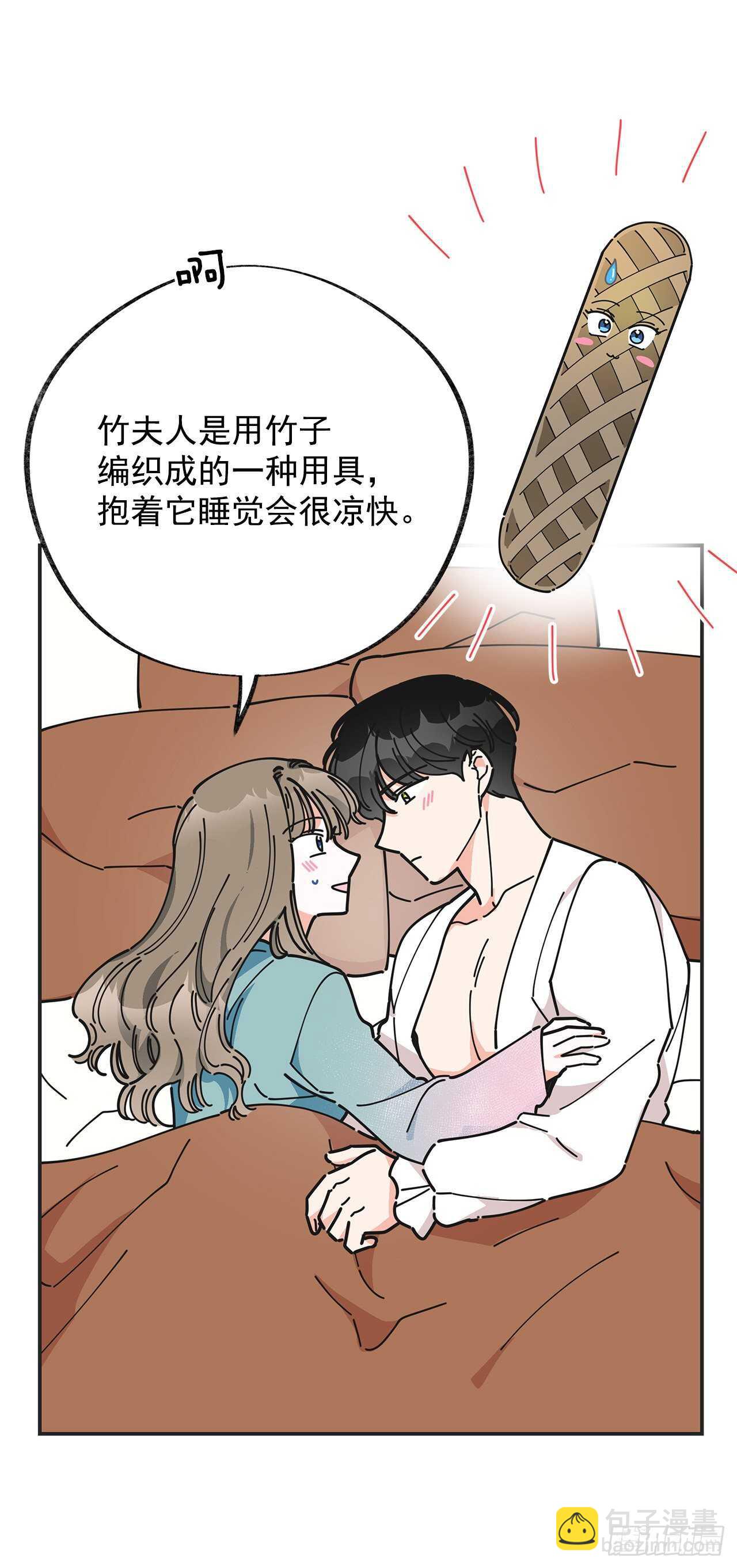 27.又是这个名字&hellip;(1/2)-第28话