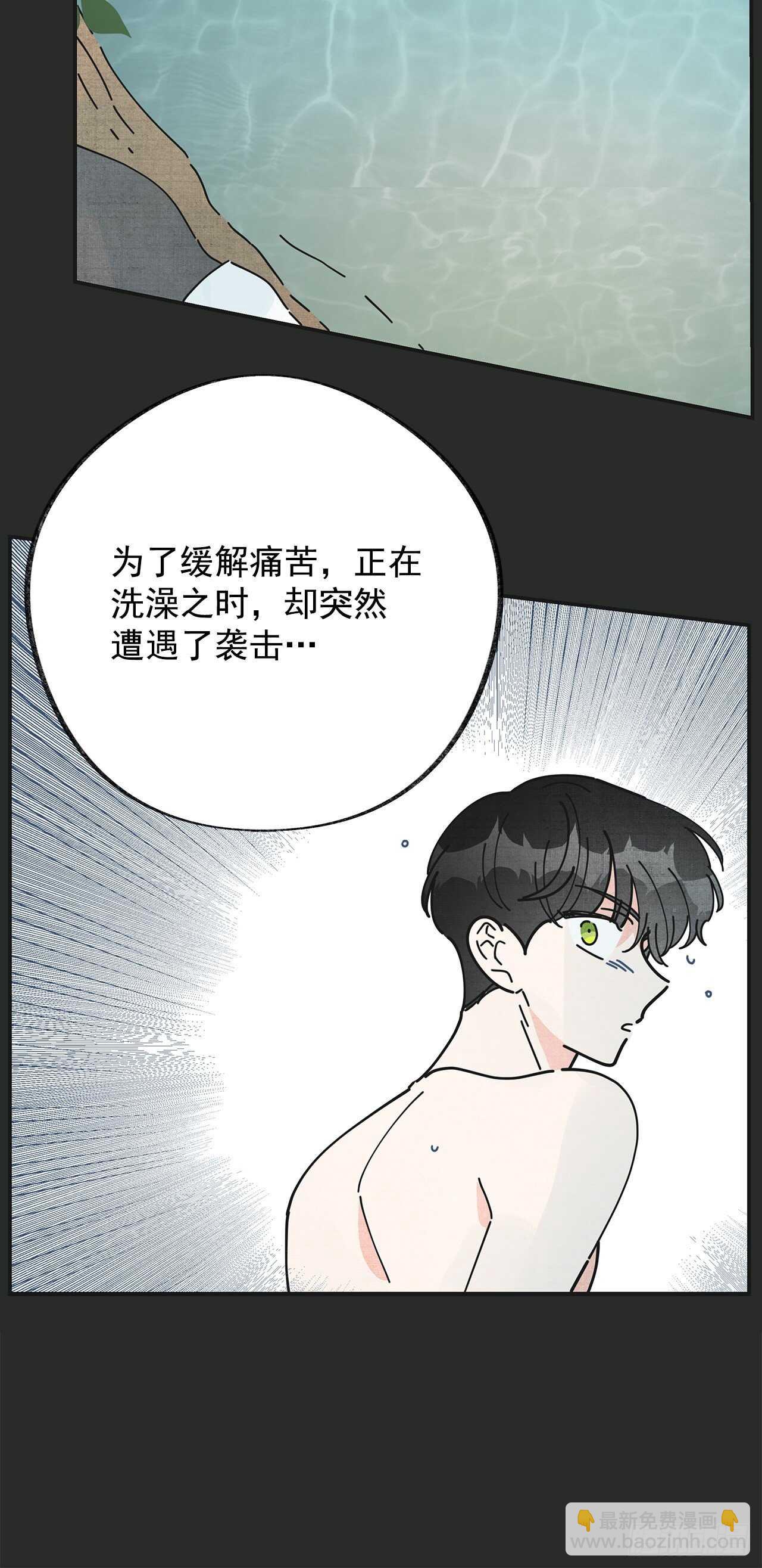 27.又是这个名字&hellip;(1/2)-第28话