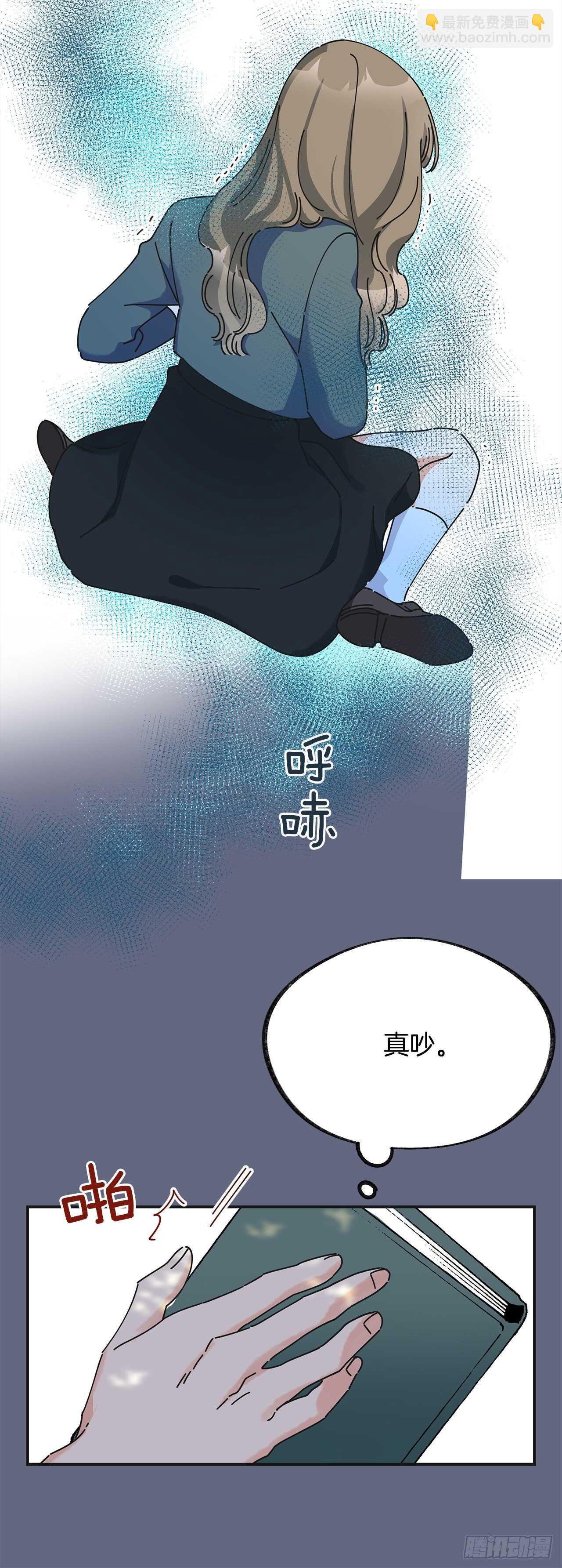 29.不许你叫她的名字(1/2)-第30话