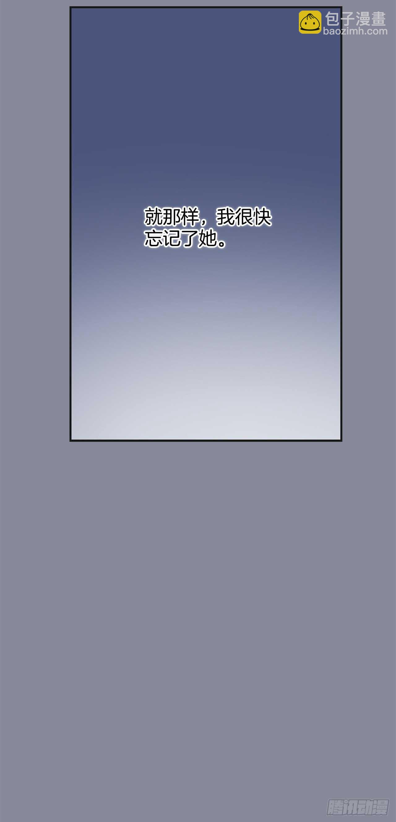 29.不许你叫她的名字(1/2)-第30话