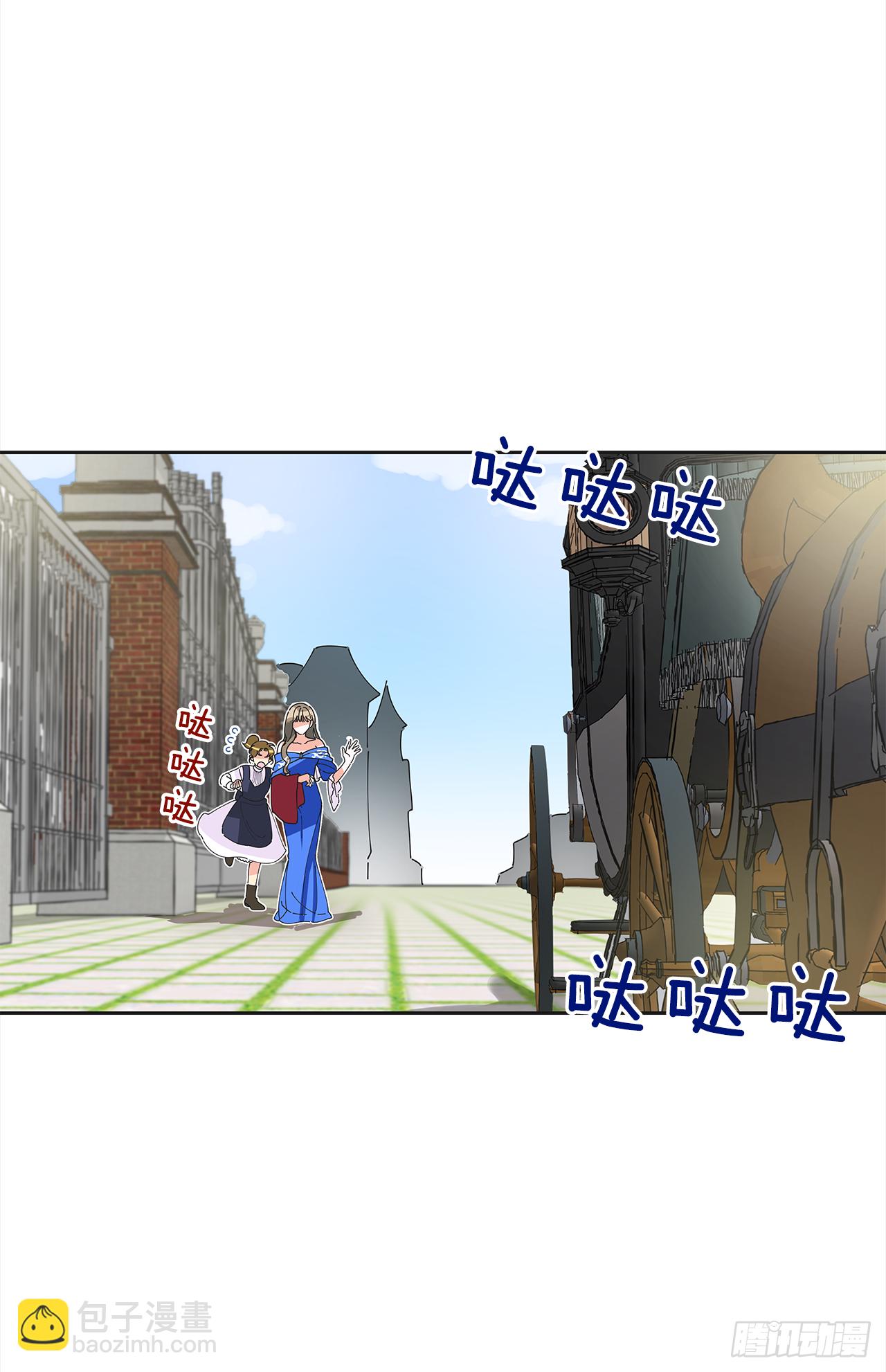 3.我们交往吧(1/2)-第4话