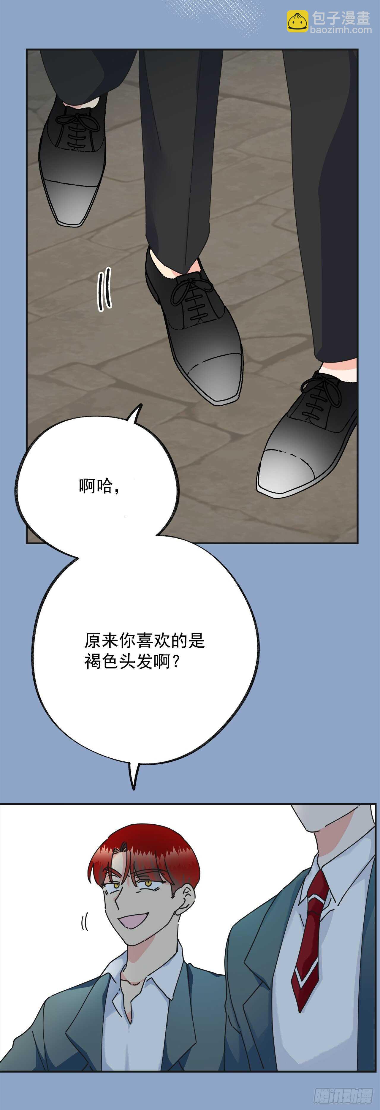 31.先去面对吧(1/2)-第32话