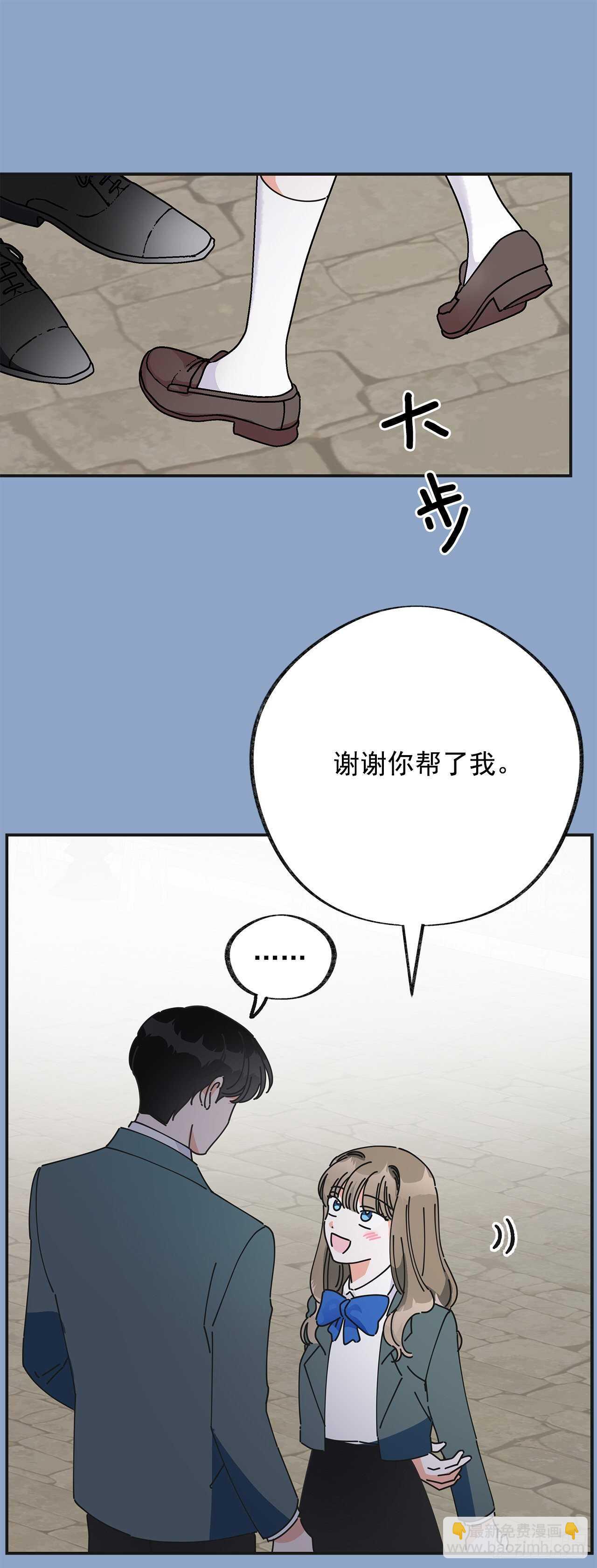 31.先去面对吧(1/2)-第32话